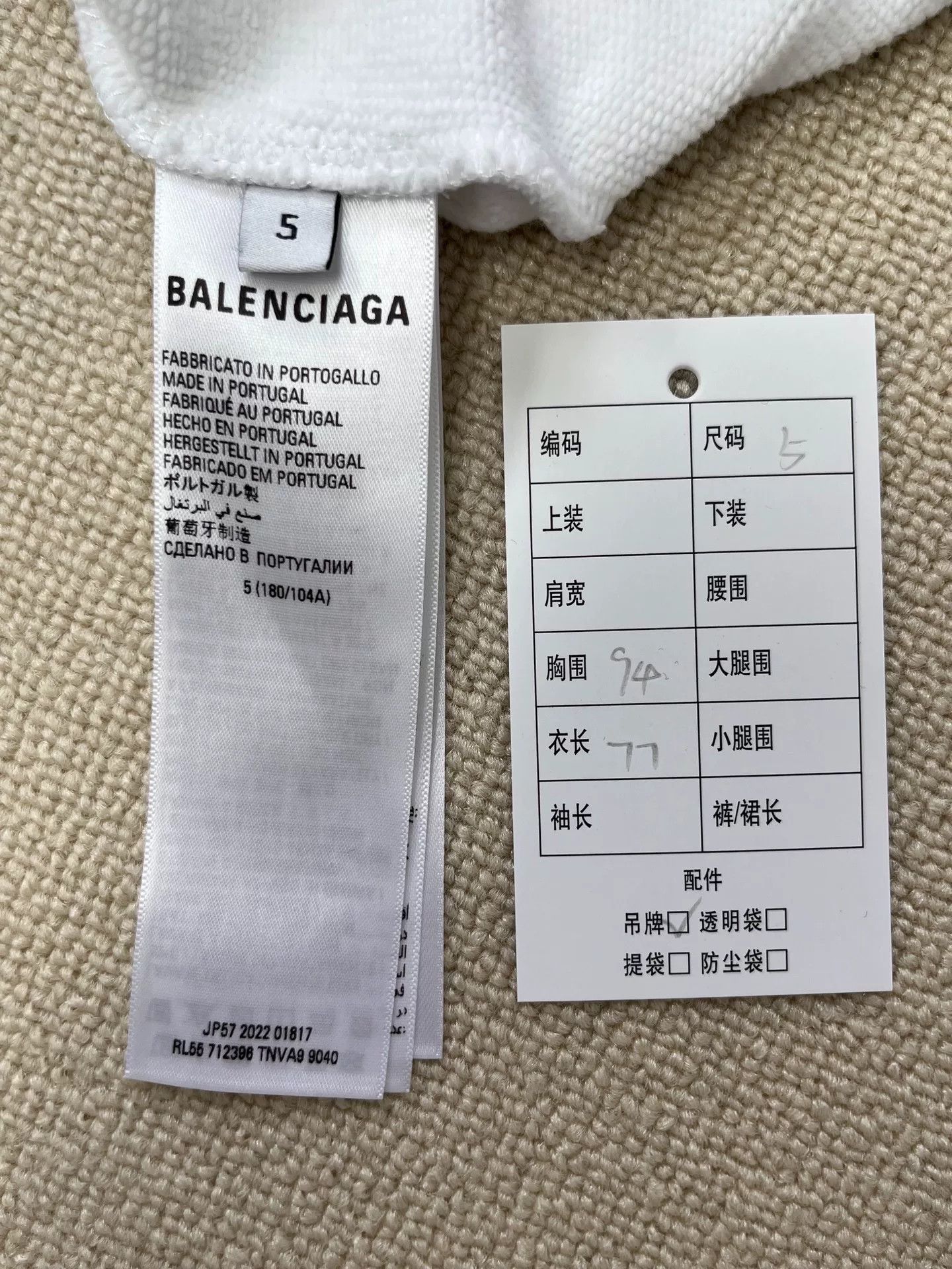 Balenciaga balenciaga x adidas logo print hoodie Size US L / EU 52-54 / 3 - 5 Thumbnail