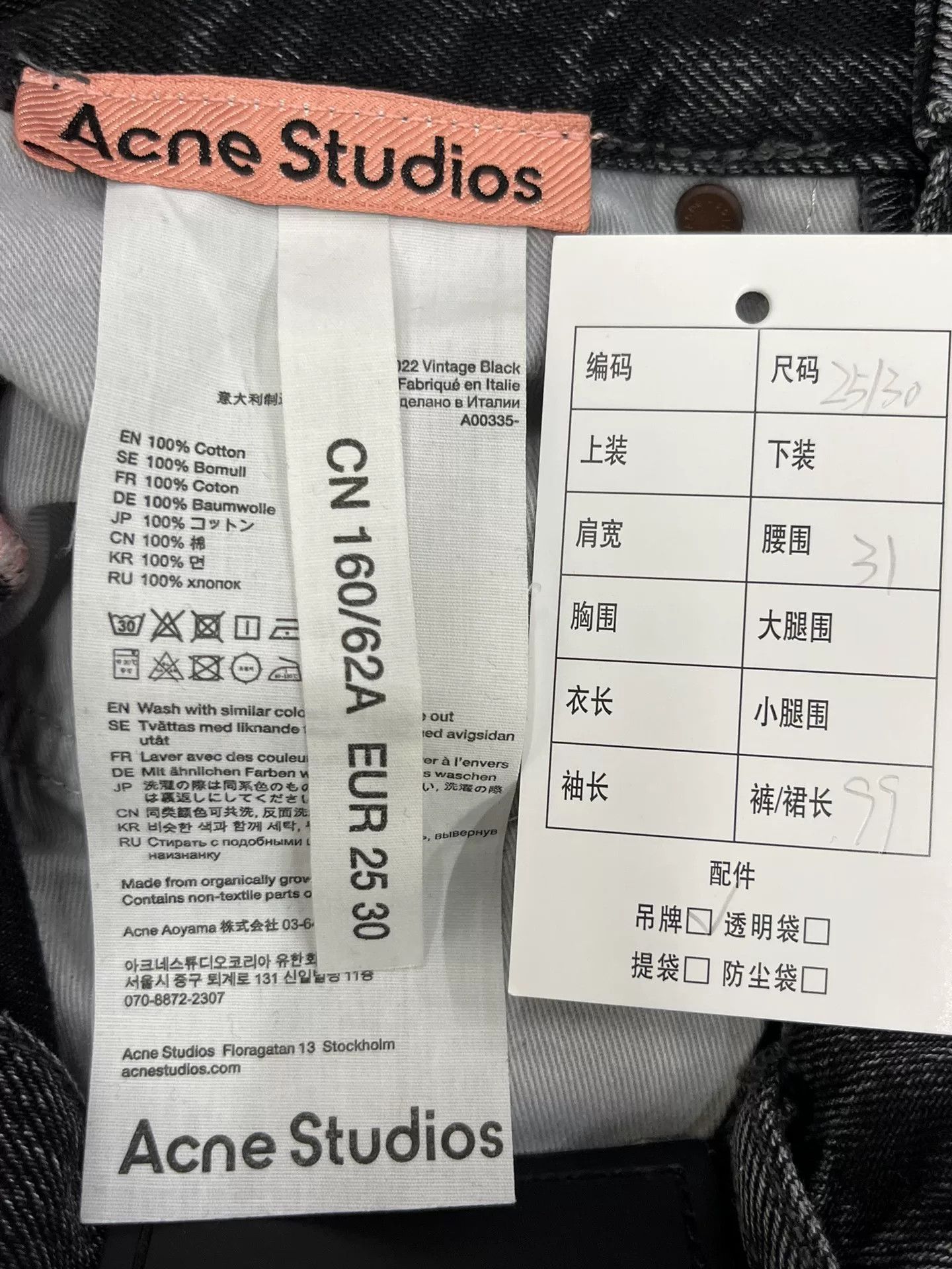 Acne Studios Acne Studios Wide-Leg Denim Pants Size 25" / US 0 / IT 36 - 4 Thumbnail