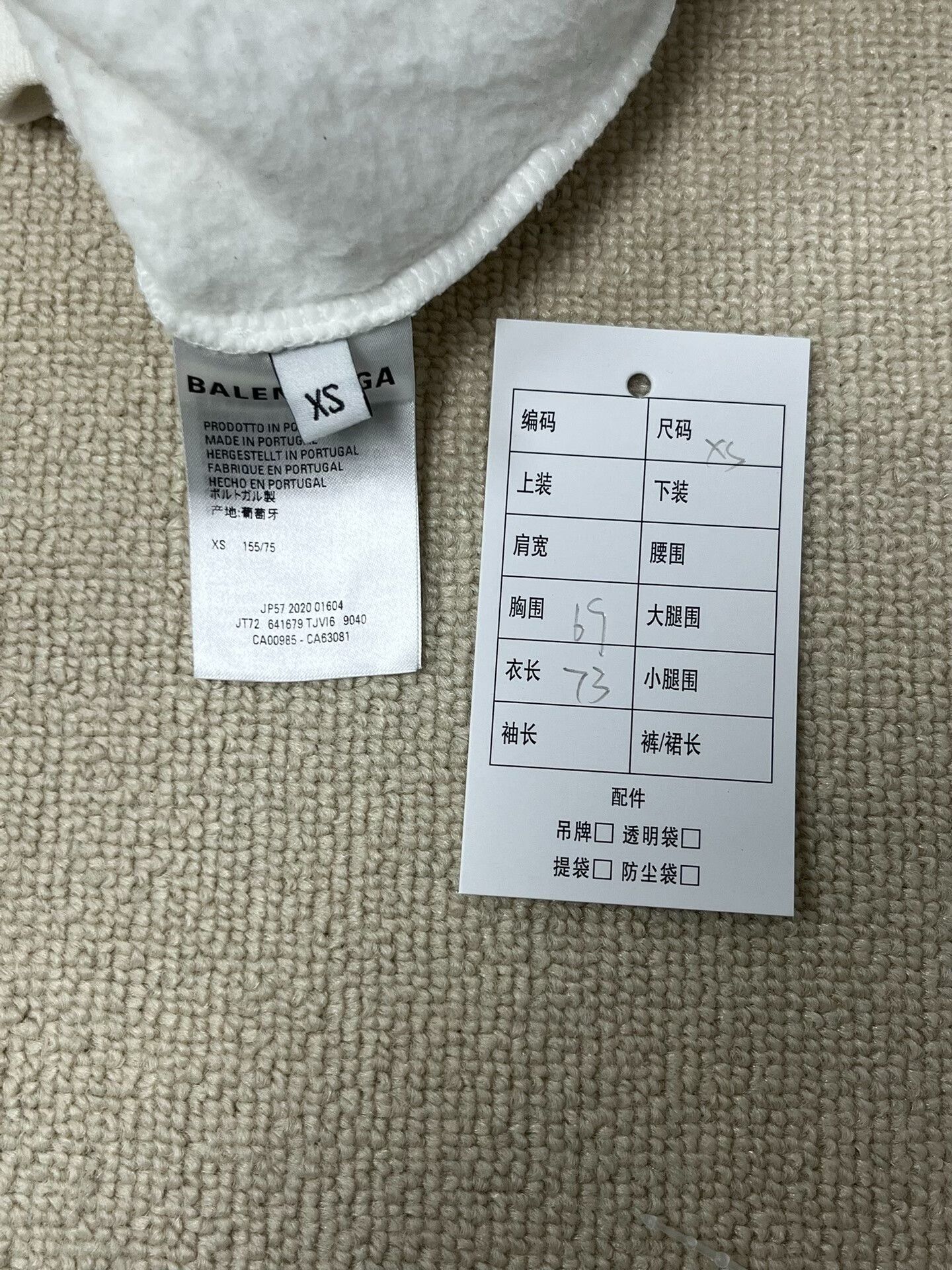 Balenciaga balenciaga white hooded sweatshirt for women Size XS / US 0-2 / IT 36-38 - 4 Thumbnail