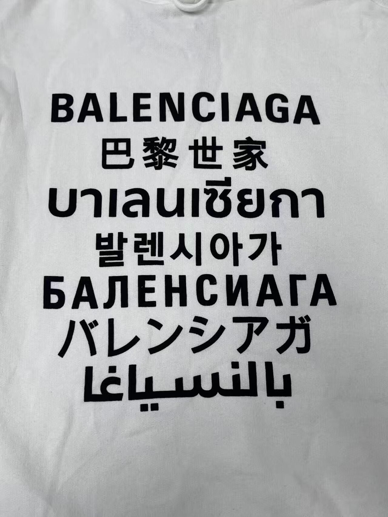 Balenciaga balenciaga white hooded sweatshirt for women Size XS / US 0-2 / IT 36-38 - 3 Thumbnail