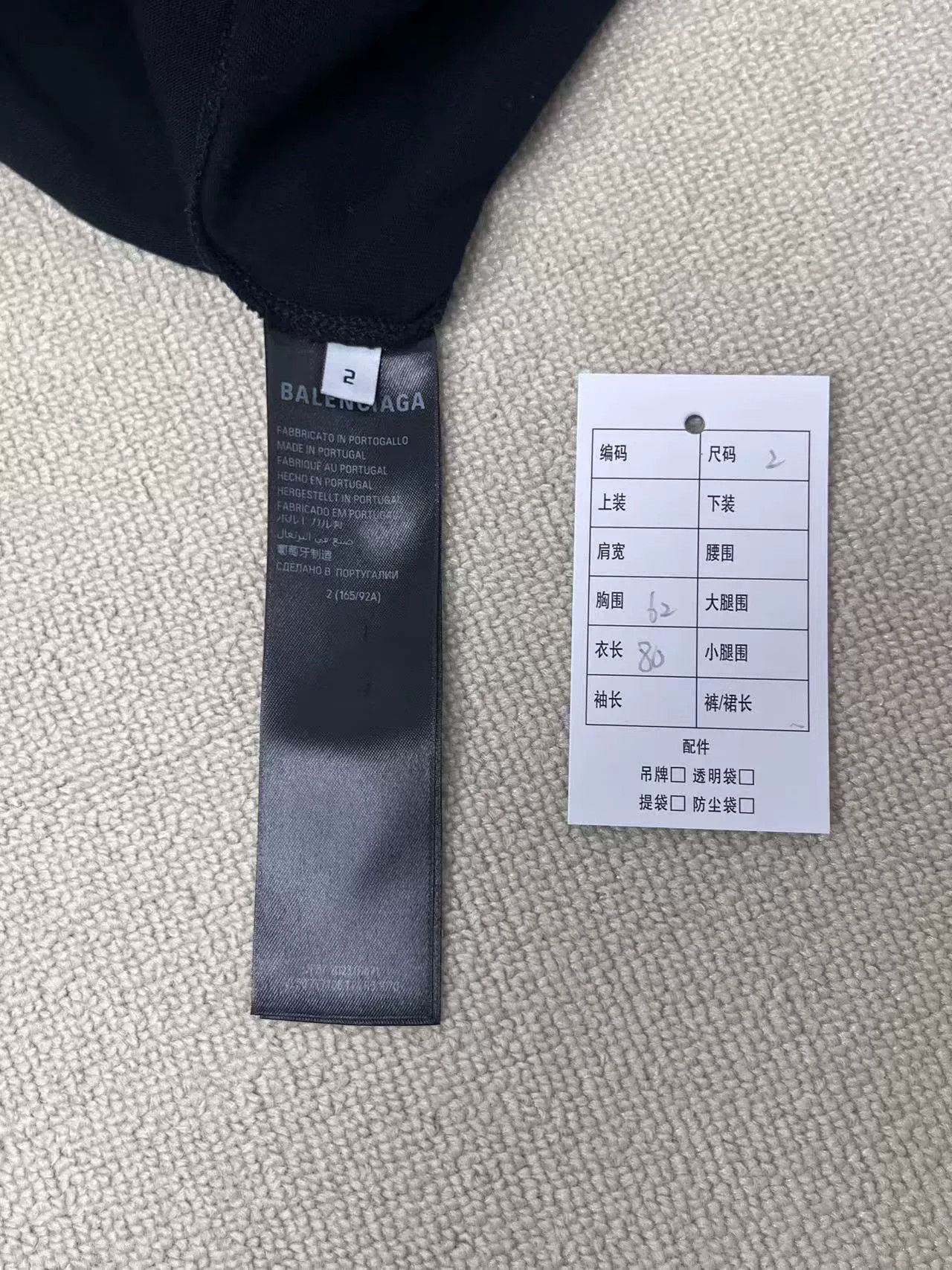 Balenciaga black balenciaga letter print t-shirt Size US M / EU 48-50 / 2 - 4 Thumbnail