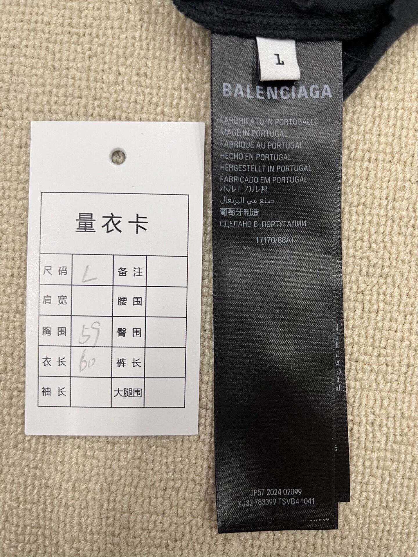 Balenciaga balenciaga ss25 faded graphic t-shirt Size US M / EU 48-50 / 2 - 6 Thumbnail