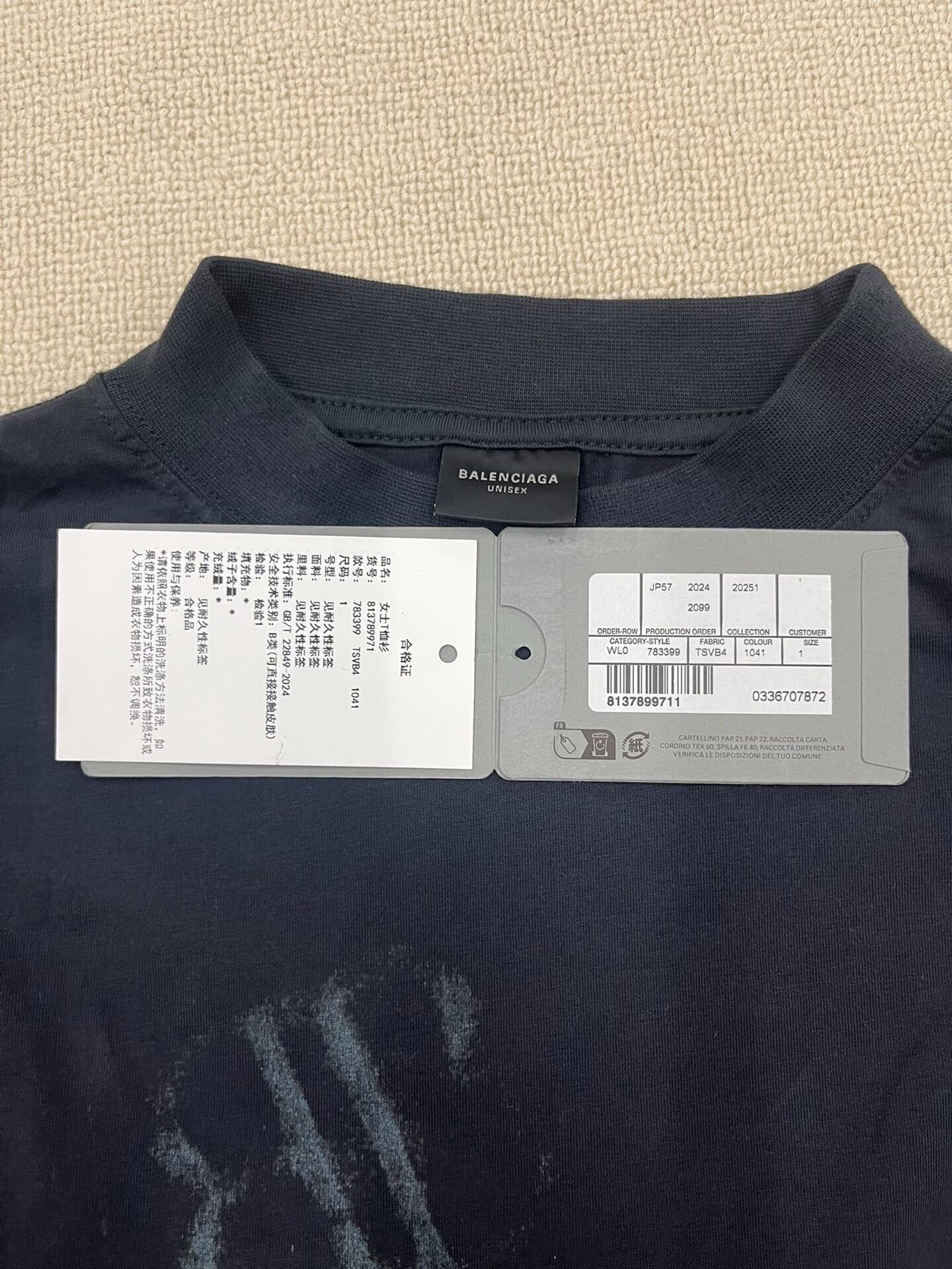 Balenciaga balenciaga ss25 faded graphic t-shirt Size US M / EU 48-50 / 2 - 5 Thumbnail