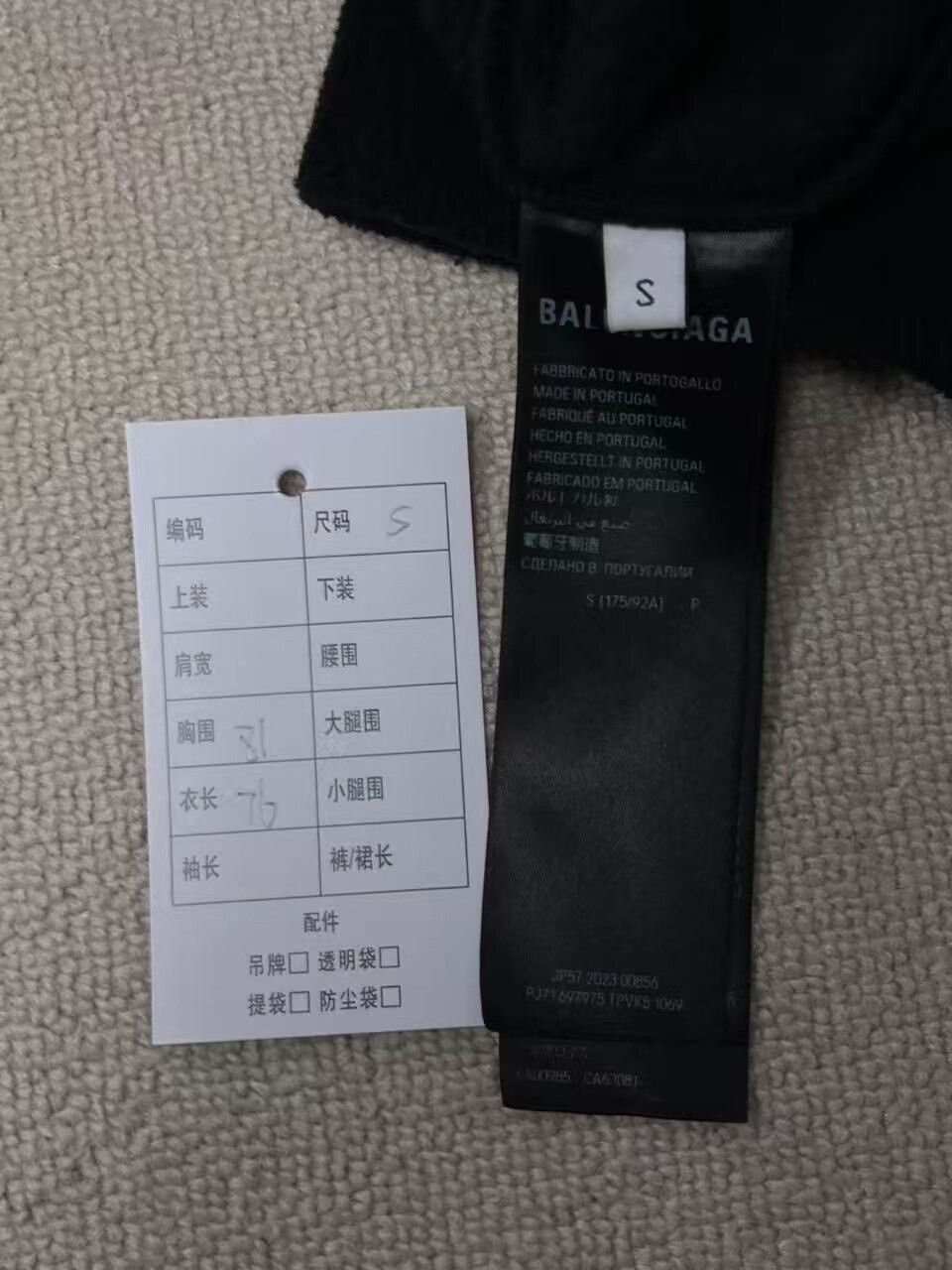 Balenciaga balenciaga black embroidered logo sweatshirt men Size US S / EU 44-46 / 1 - 4 Thumbnail