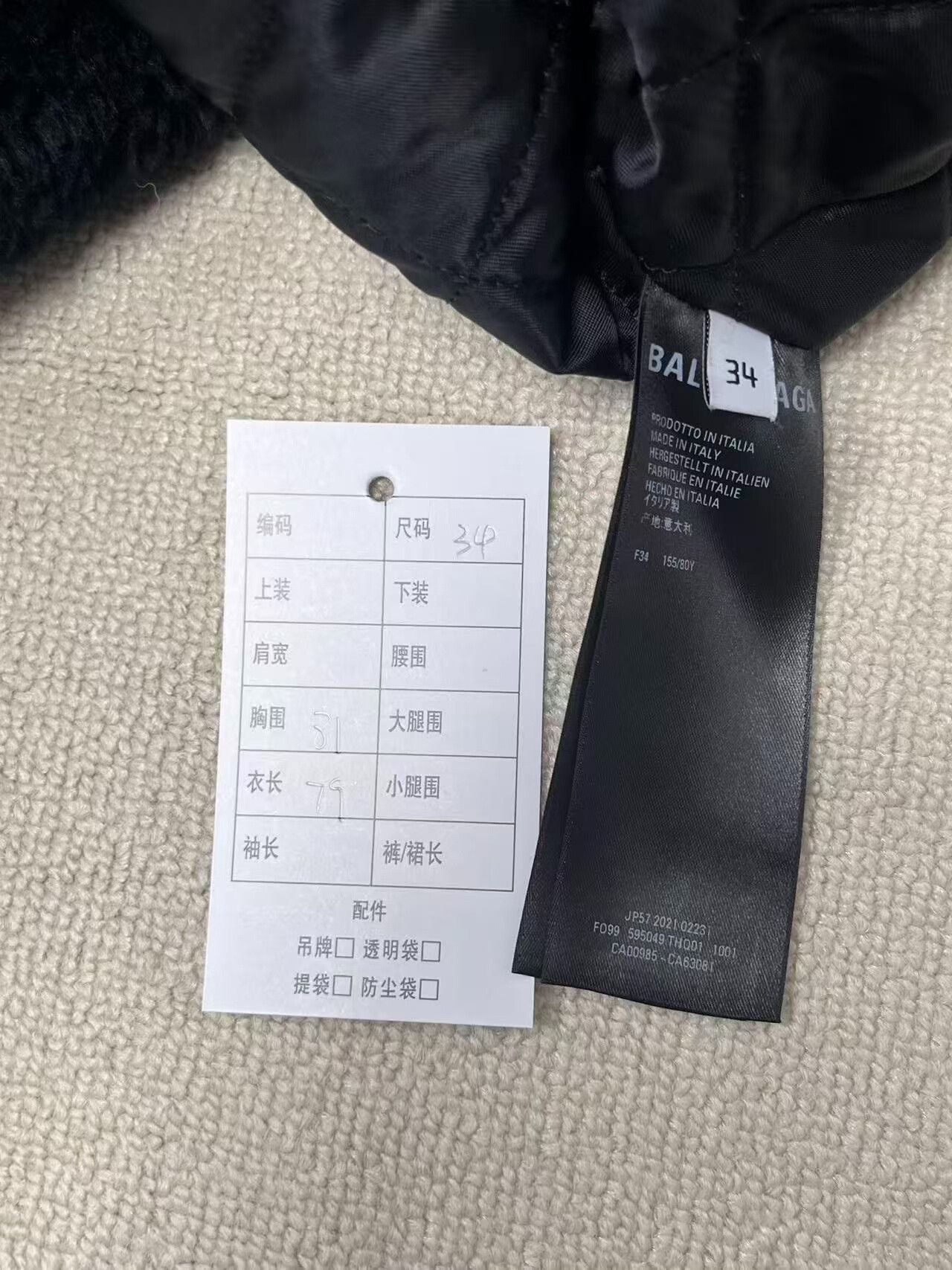 Balenciaga balenciaga logo zip-up jacket for men Size US M / EU 48-50 / 2 - 4 Thumbnail