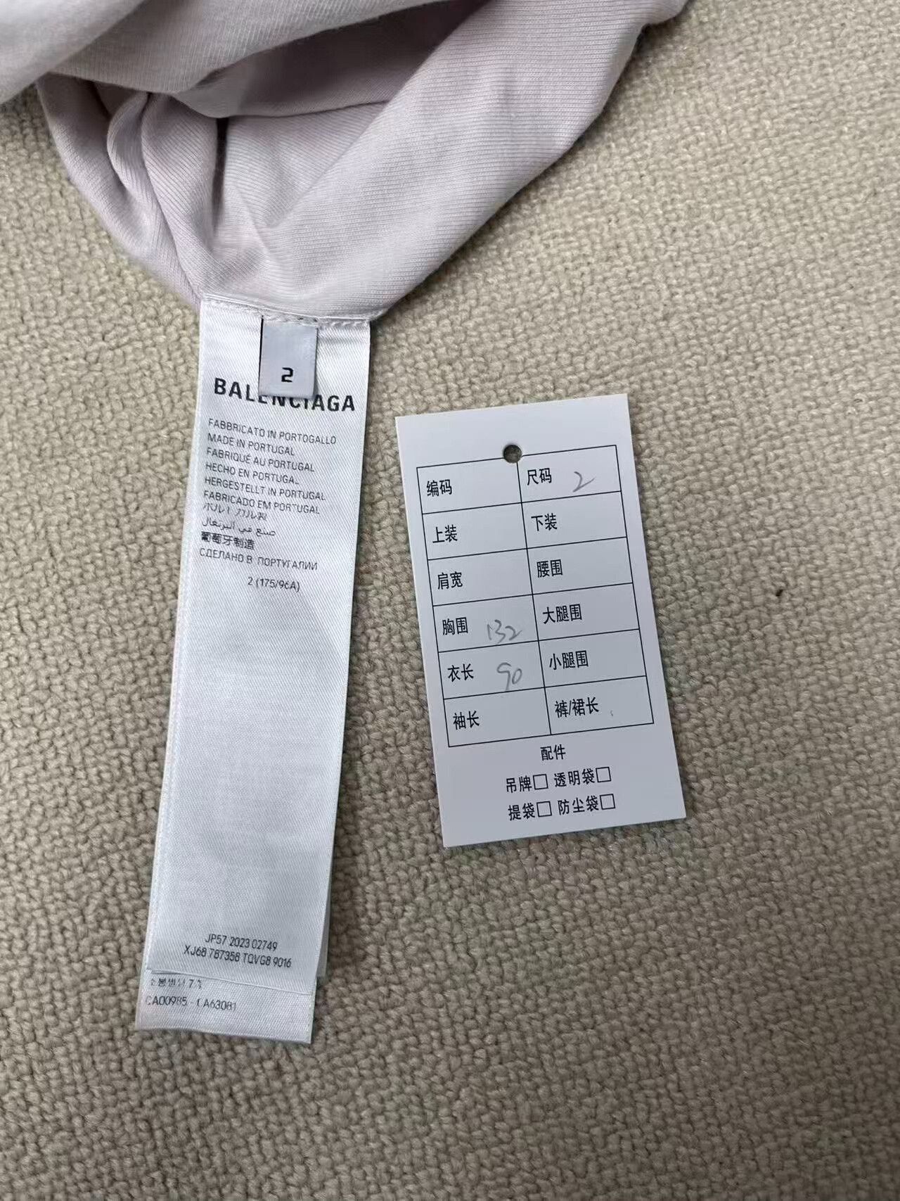 Balenciaga balenciaga bfrnd logo oversized t-shirt Size US M / EU 48-50 / 2 - 5 Thumbnail