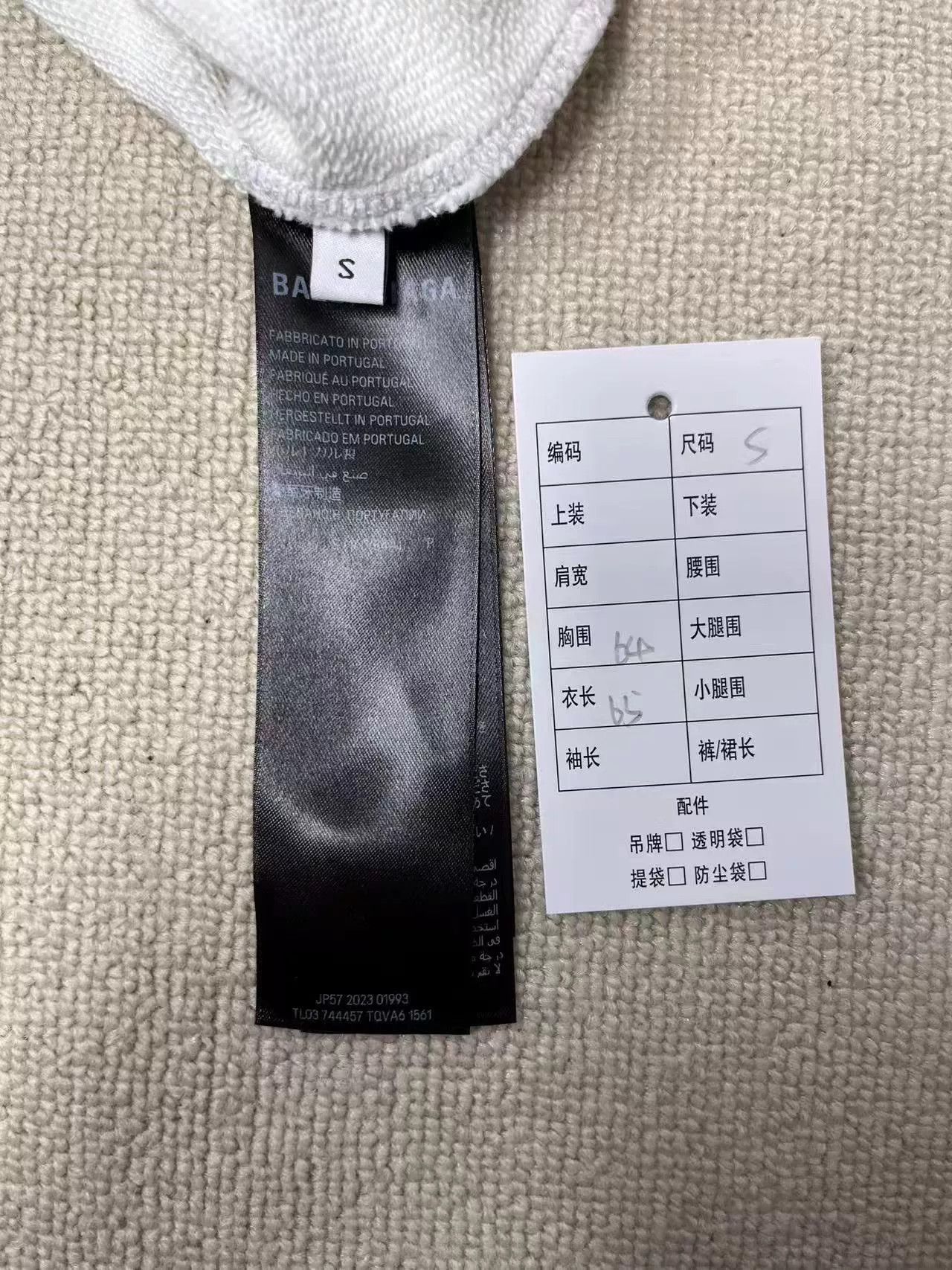 Balenciaga balenciaga apple music hoodie limited edition Size US S / EU 44-46 / 1 - 5 Thumbnail