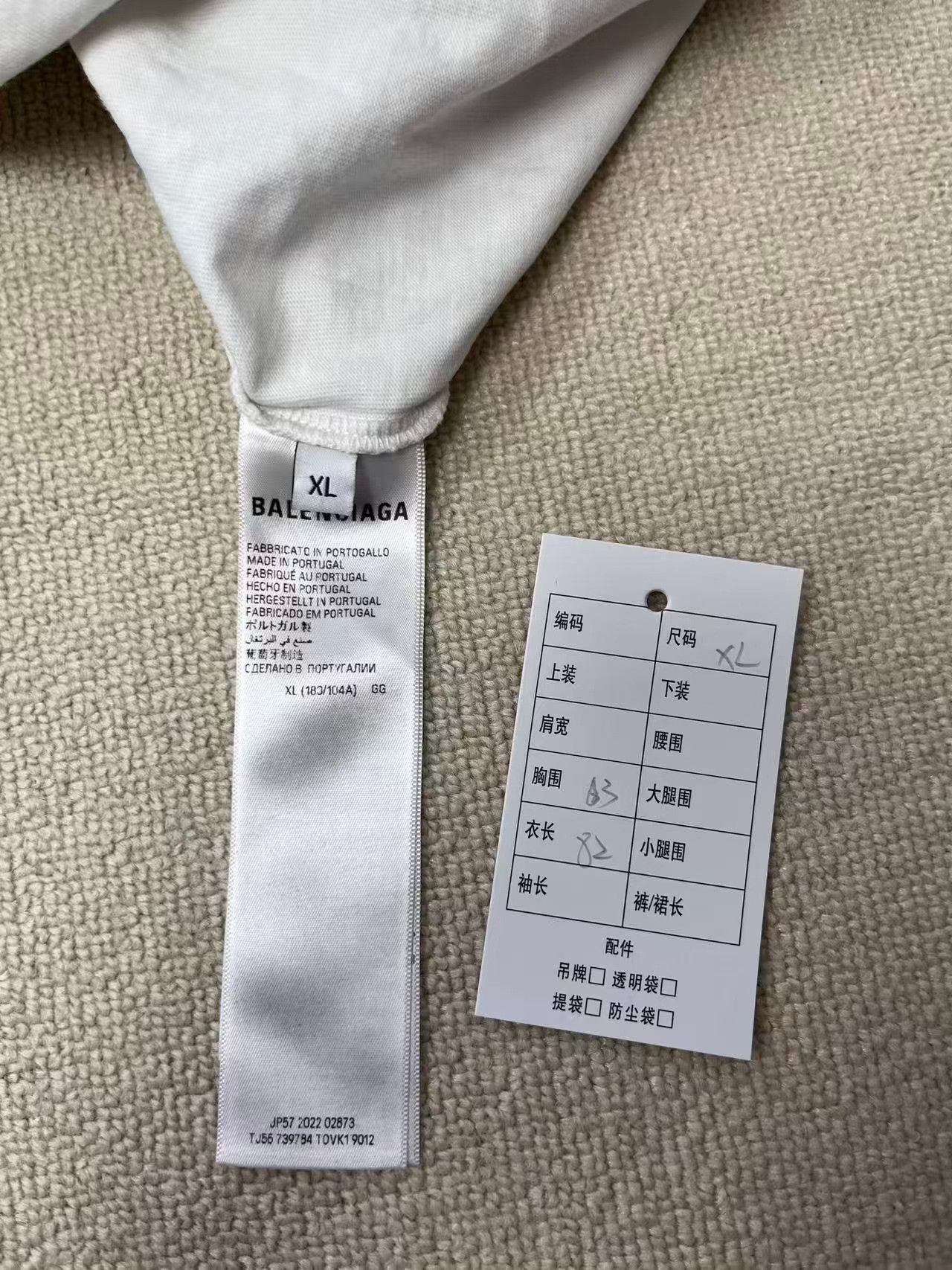 Balenciaga balenciaga beige logo print t-shirt Size US XL / EU 56 / 4 - 4 Thumbnail