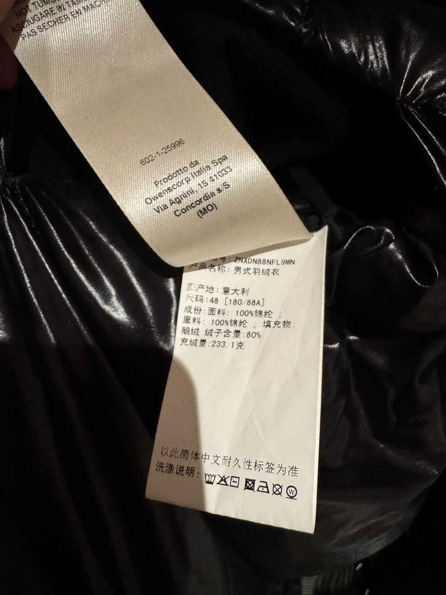 Rick Owens Rick Owens Glossy Long Sleeve Down Jacket Size US M / EU 48-50 / 2 - 7 Thumbnail