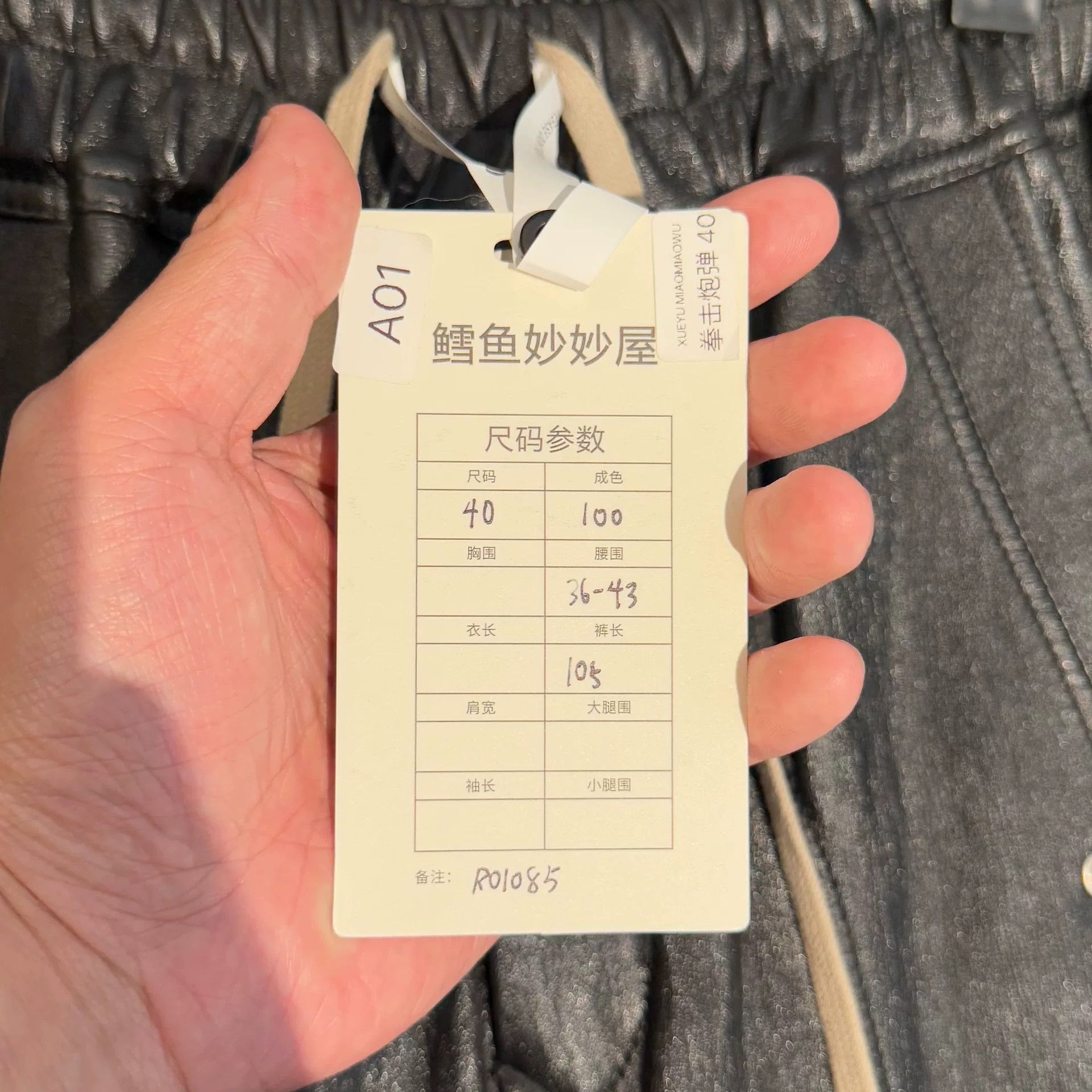 Rick Owens unique rick owens leather jogger pants Size US 36 / EU 52 - 5 Thumbnail