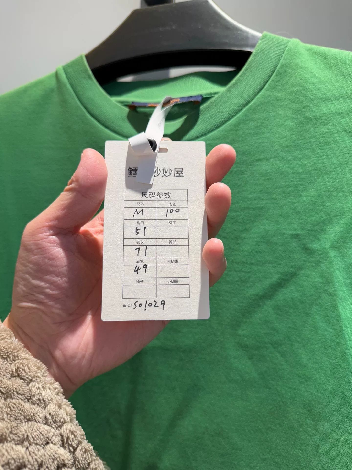 Louis Vuitton lv green embossed logo short sleeve t-shirt Size US M / EU 48-50 / 2 - 4 Thumbnail