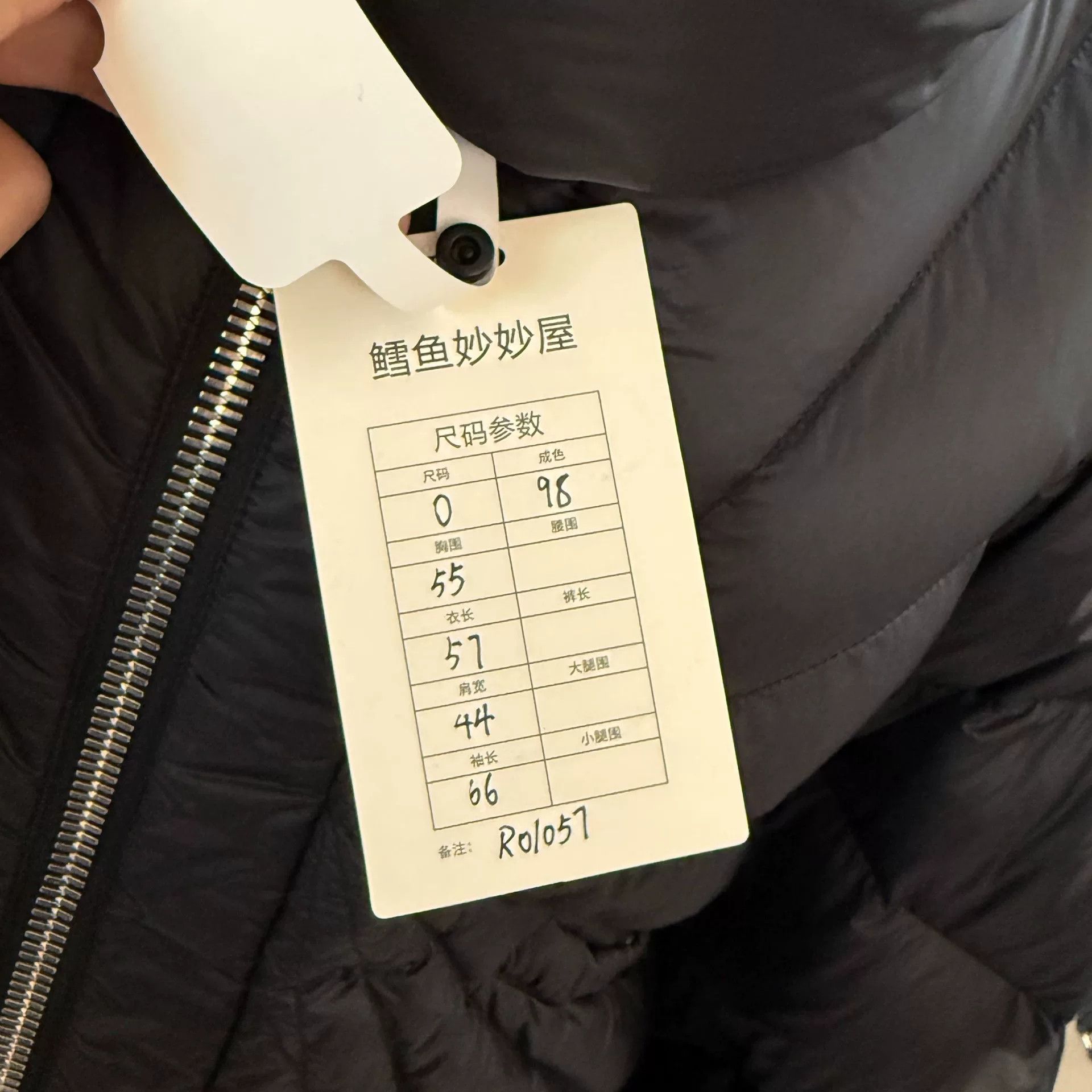 Moncler Genius rick owens moncler alliance series puffer coat Size US XS / EU 42 / 0 - 5 Thumbnail
