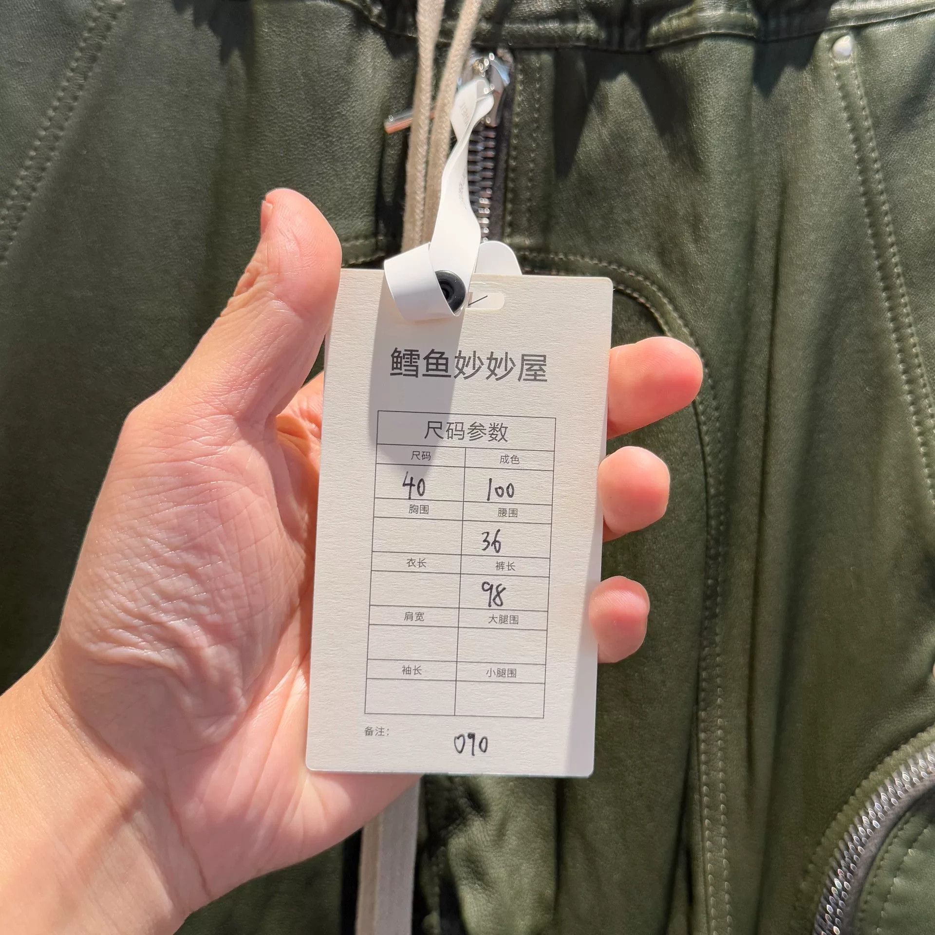 Rick Owens green leather five-zip pants by rick owens Size US 36 / EU 52 - 6 Thumbnail