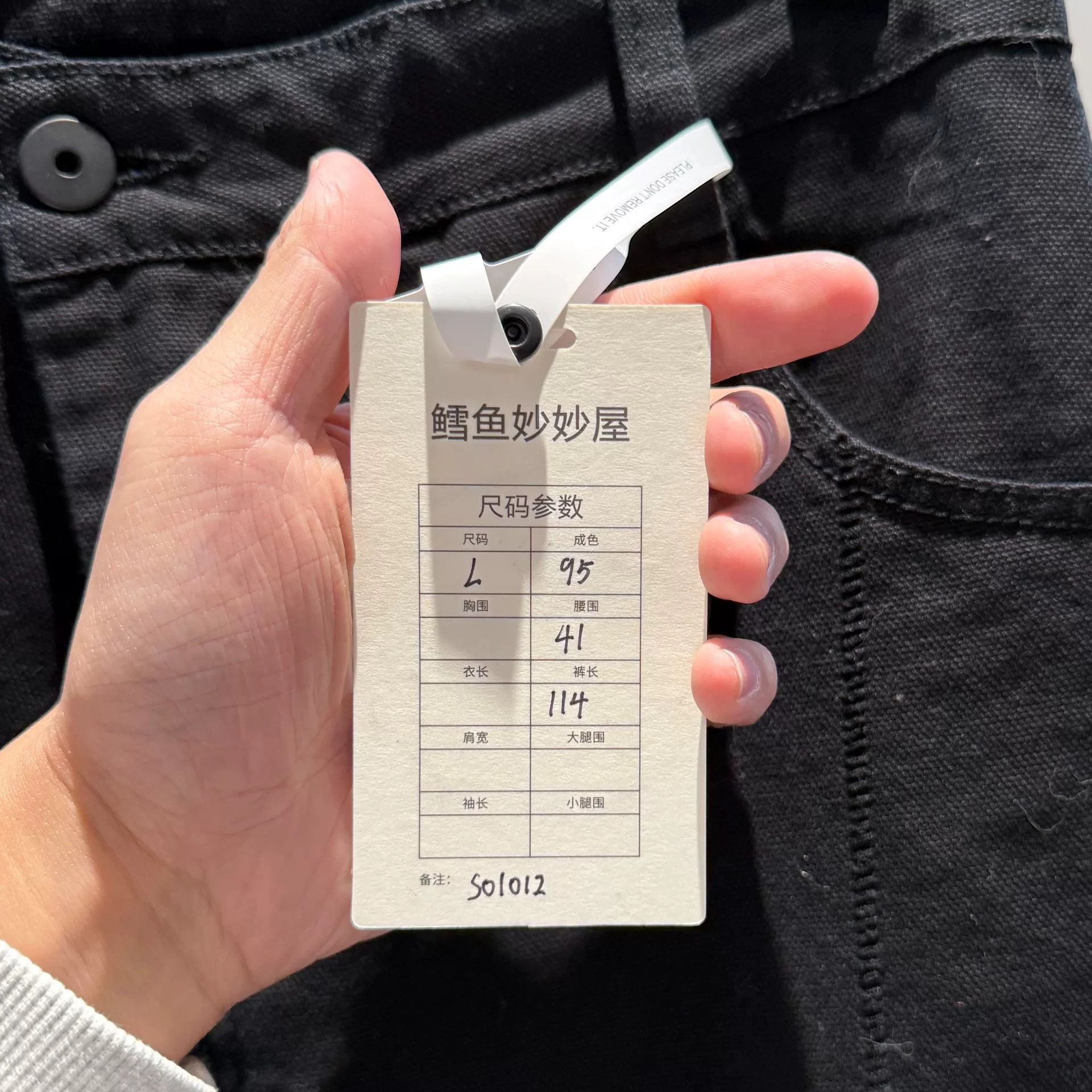 Boris Bidjan Saberi boris bidjan saber unique black trousers Size US 31 - 5 Thumbnail