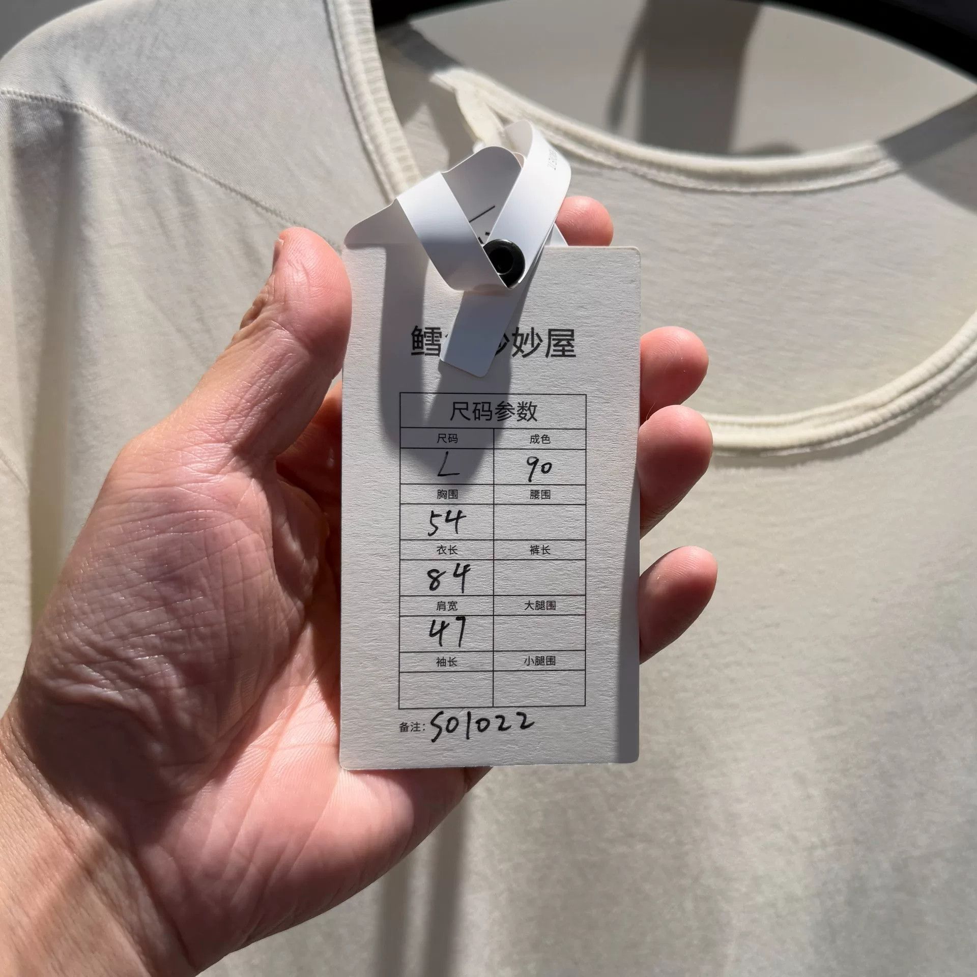 ba&sh stylish pure white short sleeve shirt Size US M / EU 48-50 / 2 - 4 Thumbnail