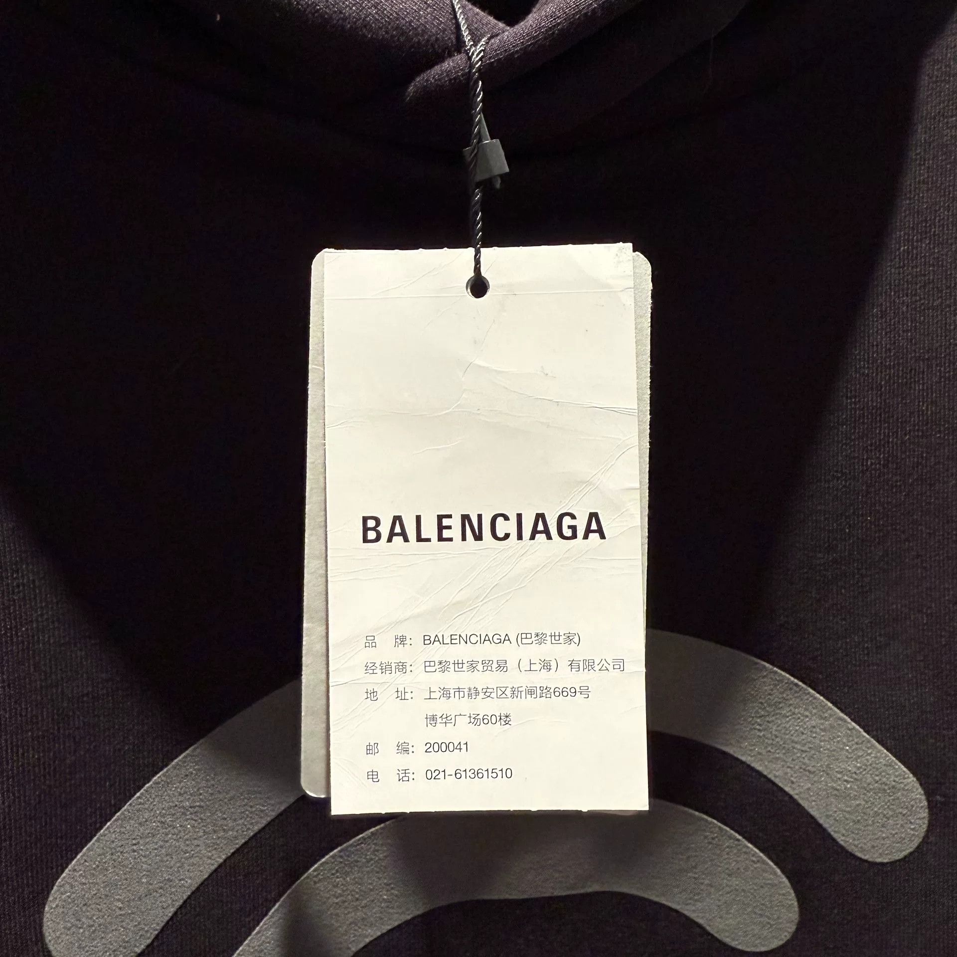 Balenciaga balenciaga wifi logo long sleeve sweatshirt Size S / US 4 / IT 40 - 4 Thumbnail