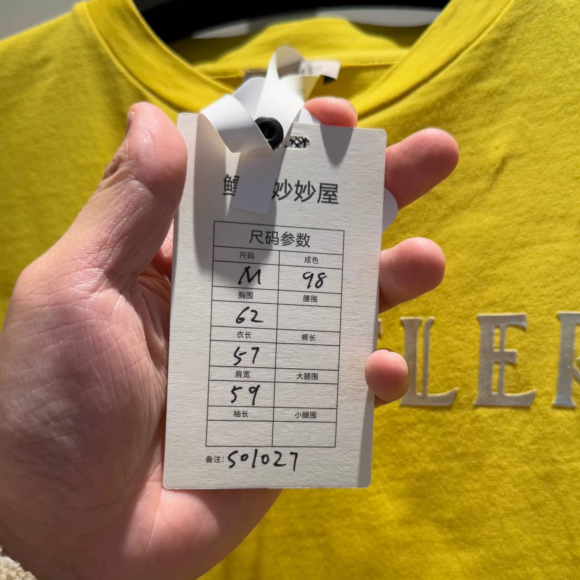 Moncler moncler yellow short sleeve logo t-shirt Size US M / EU 48-50 / 2 - 4 Thumbnail