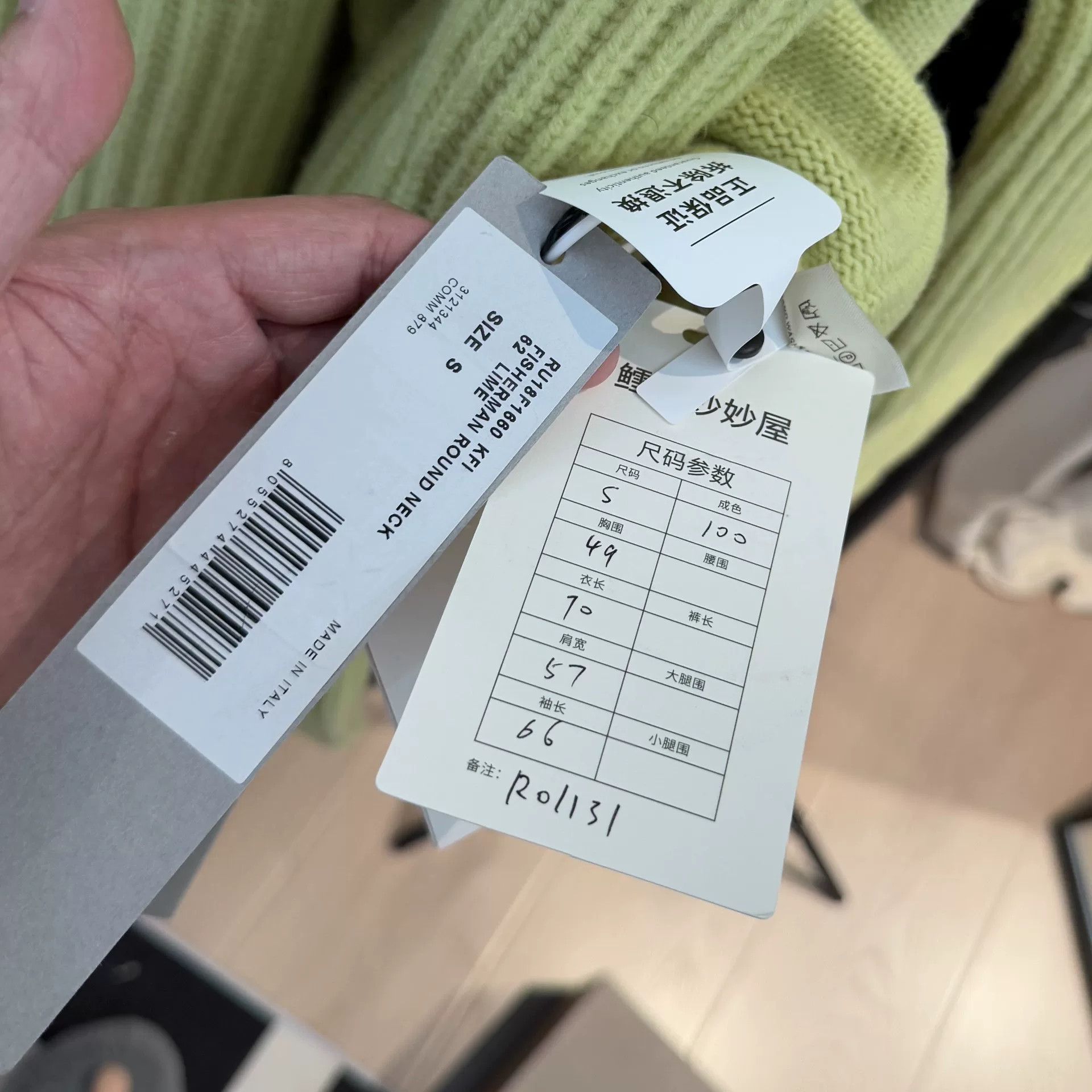 Rick Owens rick owens lemon yellow wool sweater Size XS / US 0-2 / IT 36-38 - 7 Thumbnail
