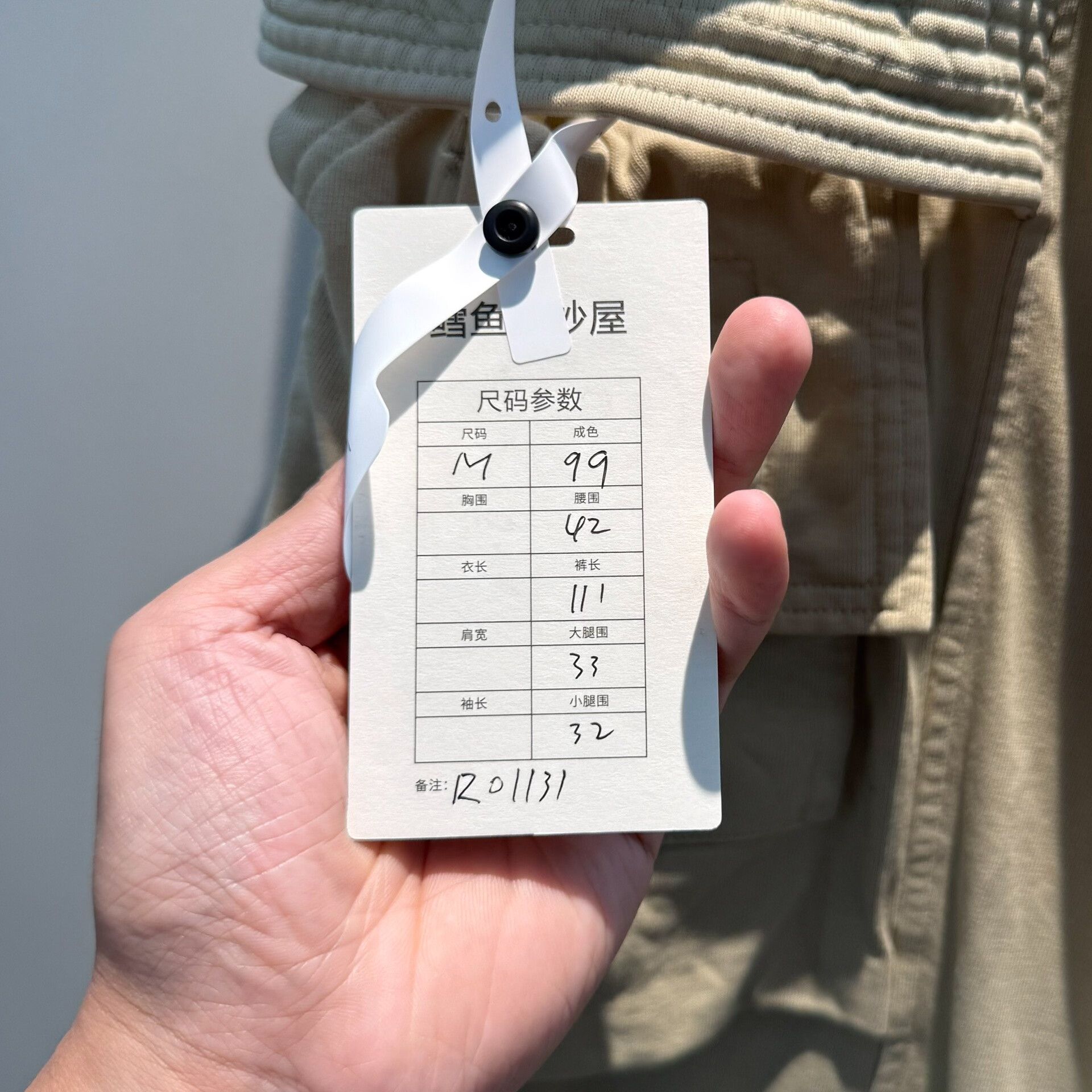 Rick Owens Drkshdw rick owens drkshdw beige drawstring long pants Size US 31 - 3 Thumbnail