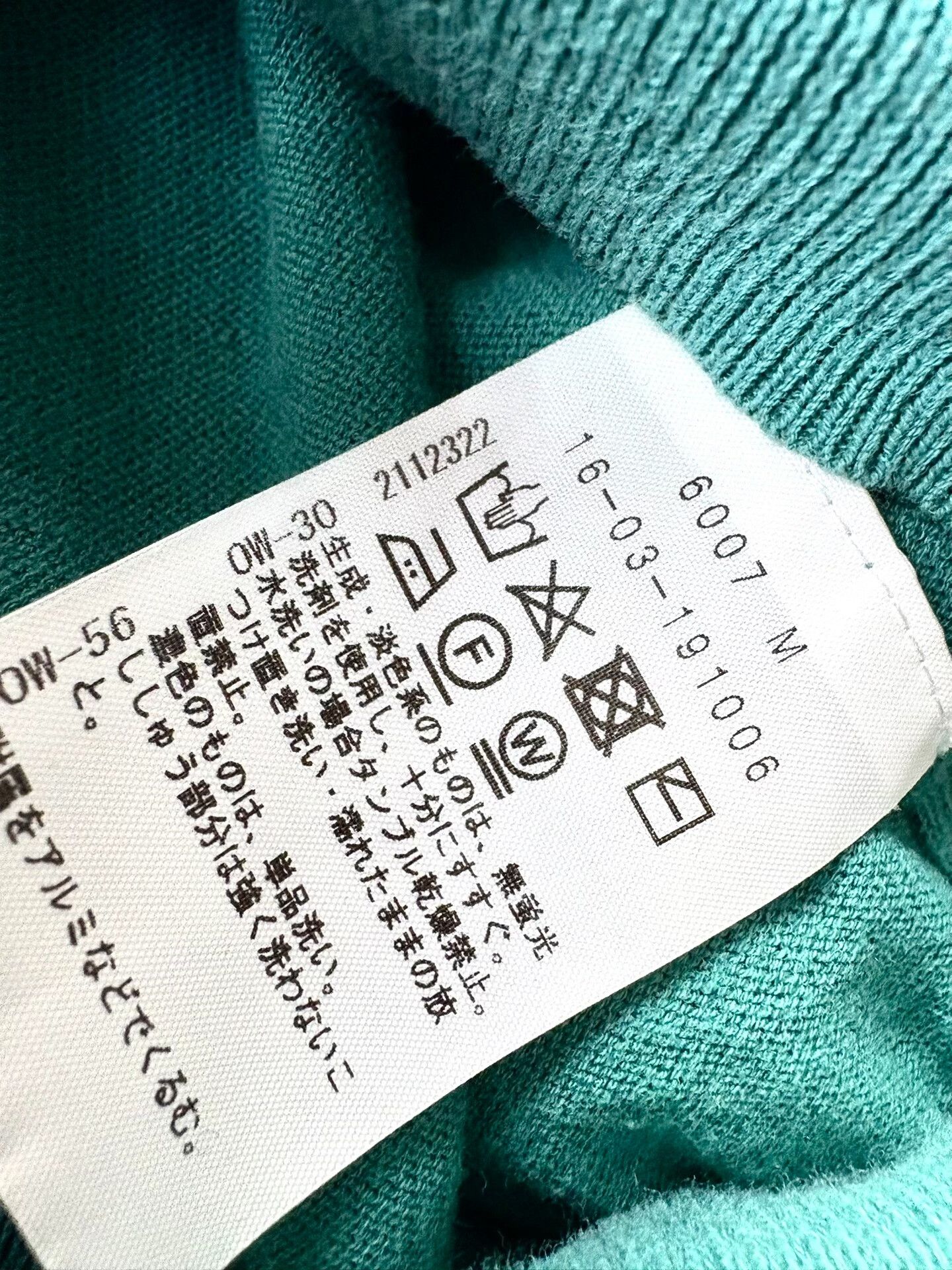 Vivienne Westwood vivienne westwood blue-green knitted cardigan Size S / US 4 / IT 40 - 8 Thumbnail