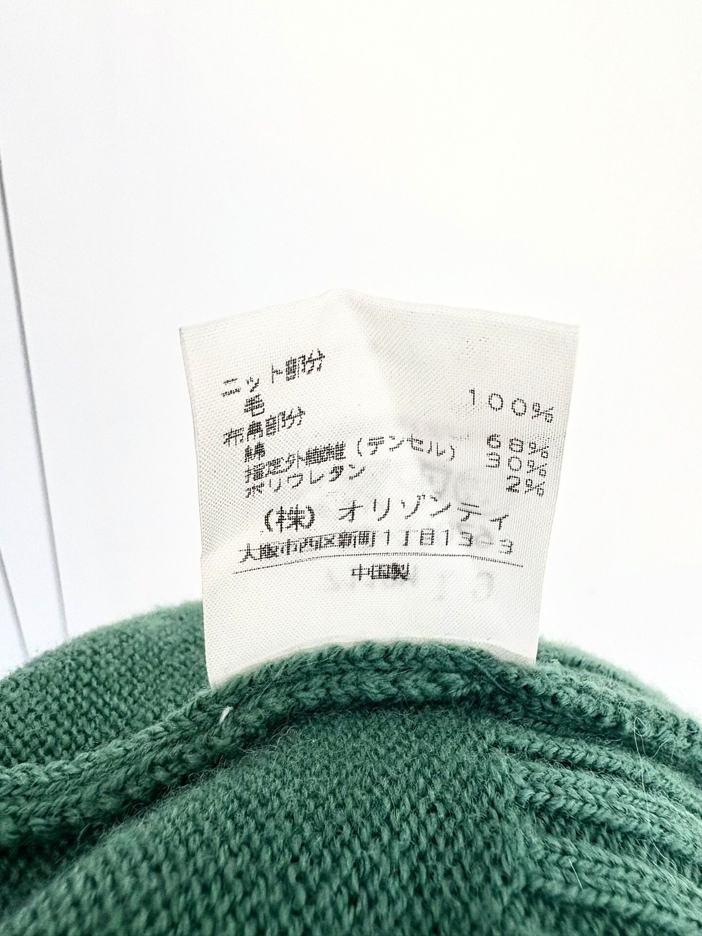 Vivienne Westwood vivienne westwood green velvet knit cardigan Size M / US 6-8 / IT 42-44 - 7 Thumbnail