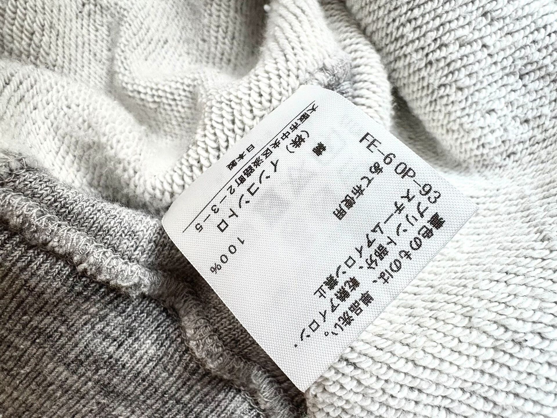 Vivienne Westwood vivienne westwood gray oversized sweatshirt Size ONE SIZE - 8 Thumbnail
