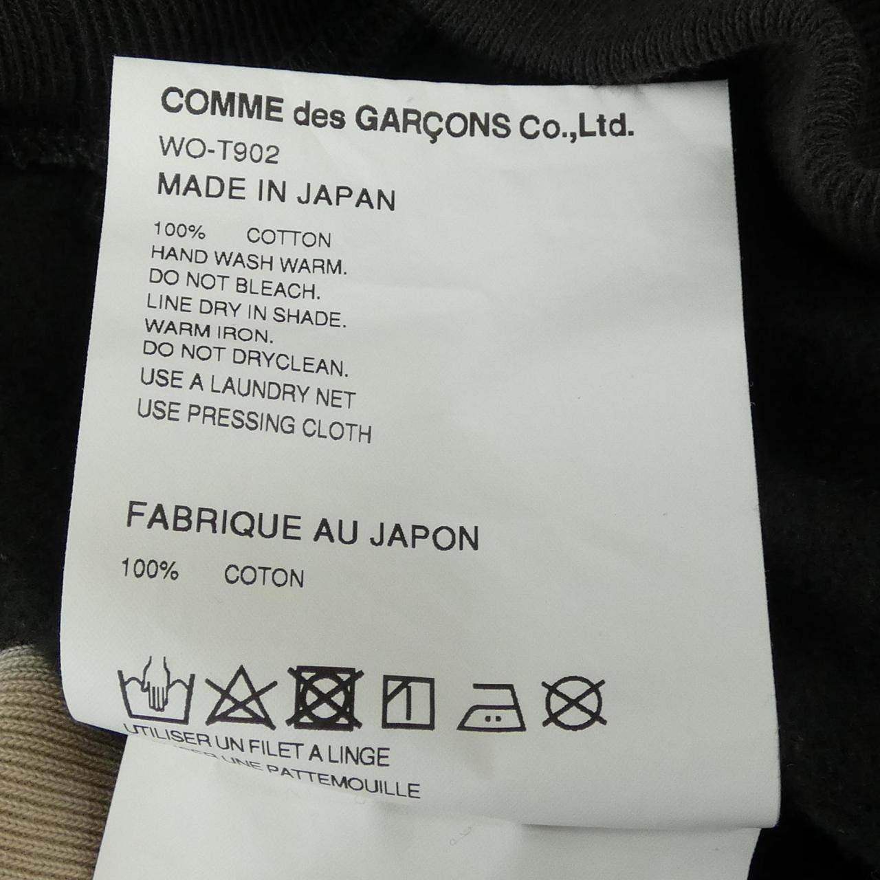 Other Other eye JUNYA WATANABE PALACE Hoodie Cotton Sweatshirts & Hoodies WO-T902 DUTY FREE for USA Size ONE SIZE - 3 Thumbnail