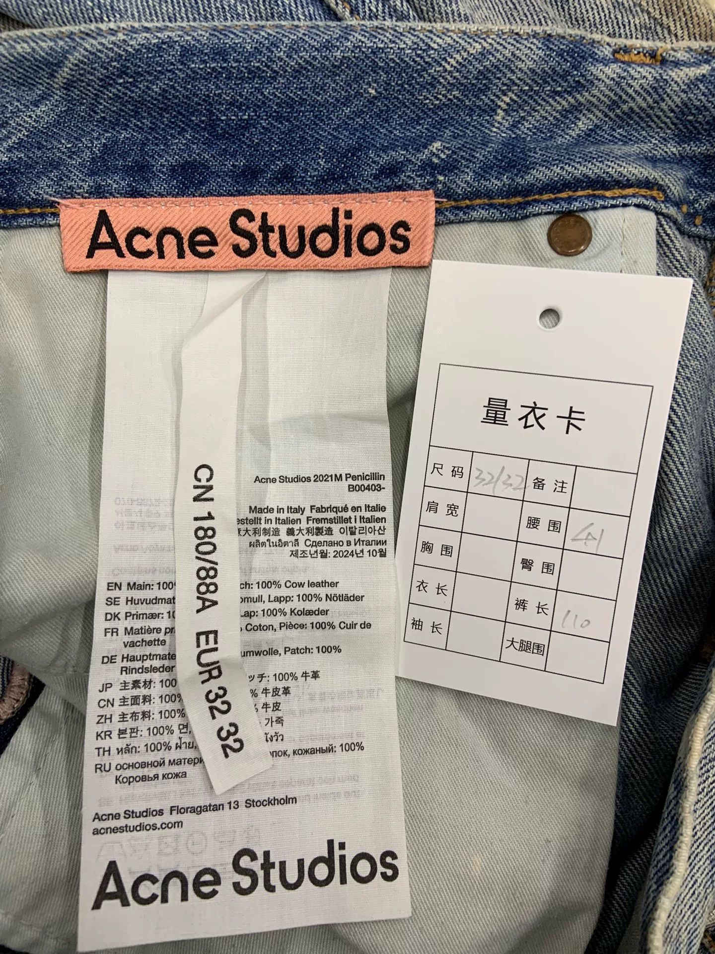 Acne Studios acne studios blue oversized wide-leg jeans Size US 32 / EU 48 - 4 Thumbnail