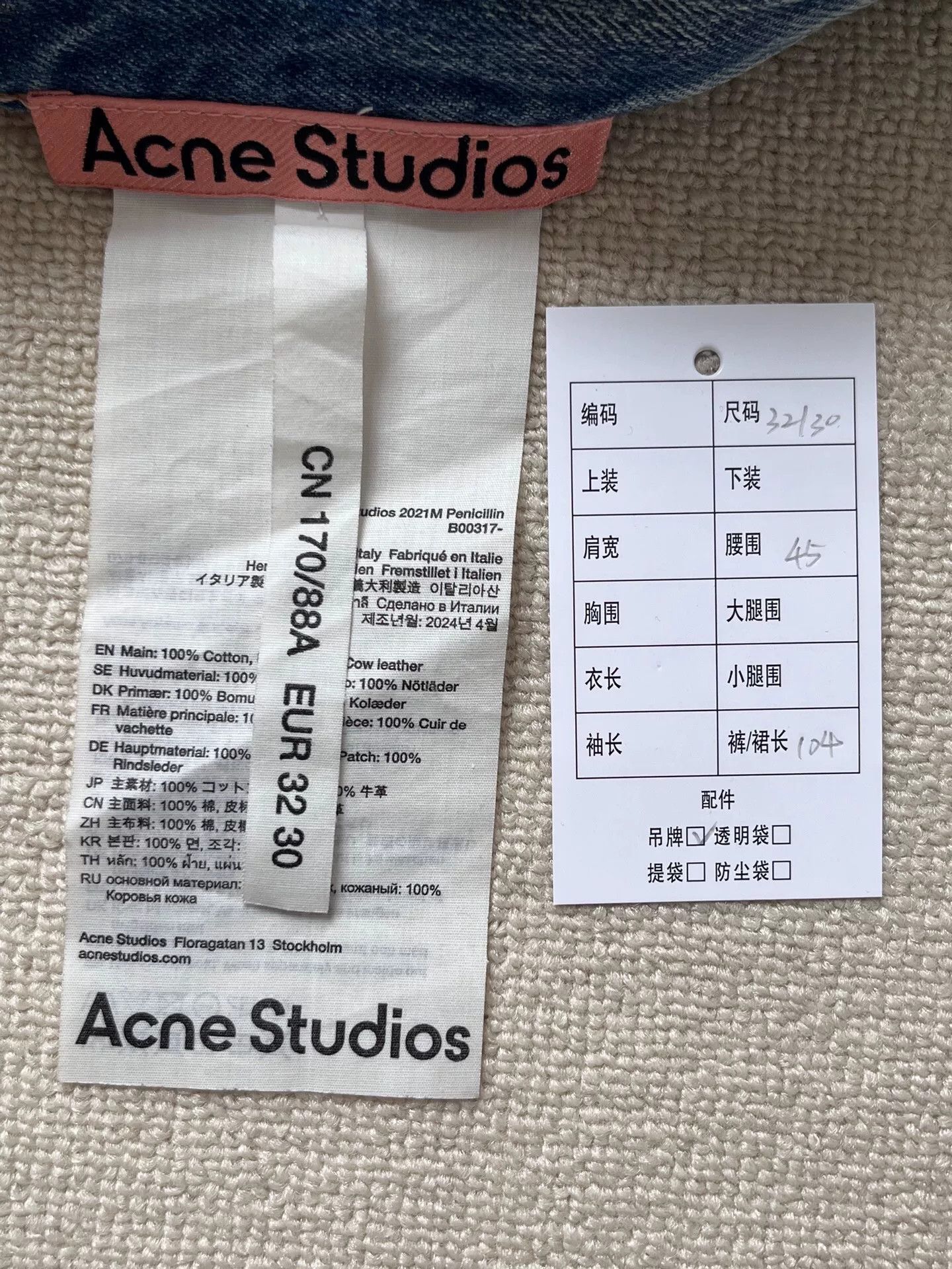 Acne Studios Acne Studios Blue Wide-Leg Distressed Jeans Size US 32 / EU 48 - 5 Thumbnail