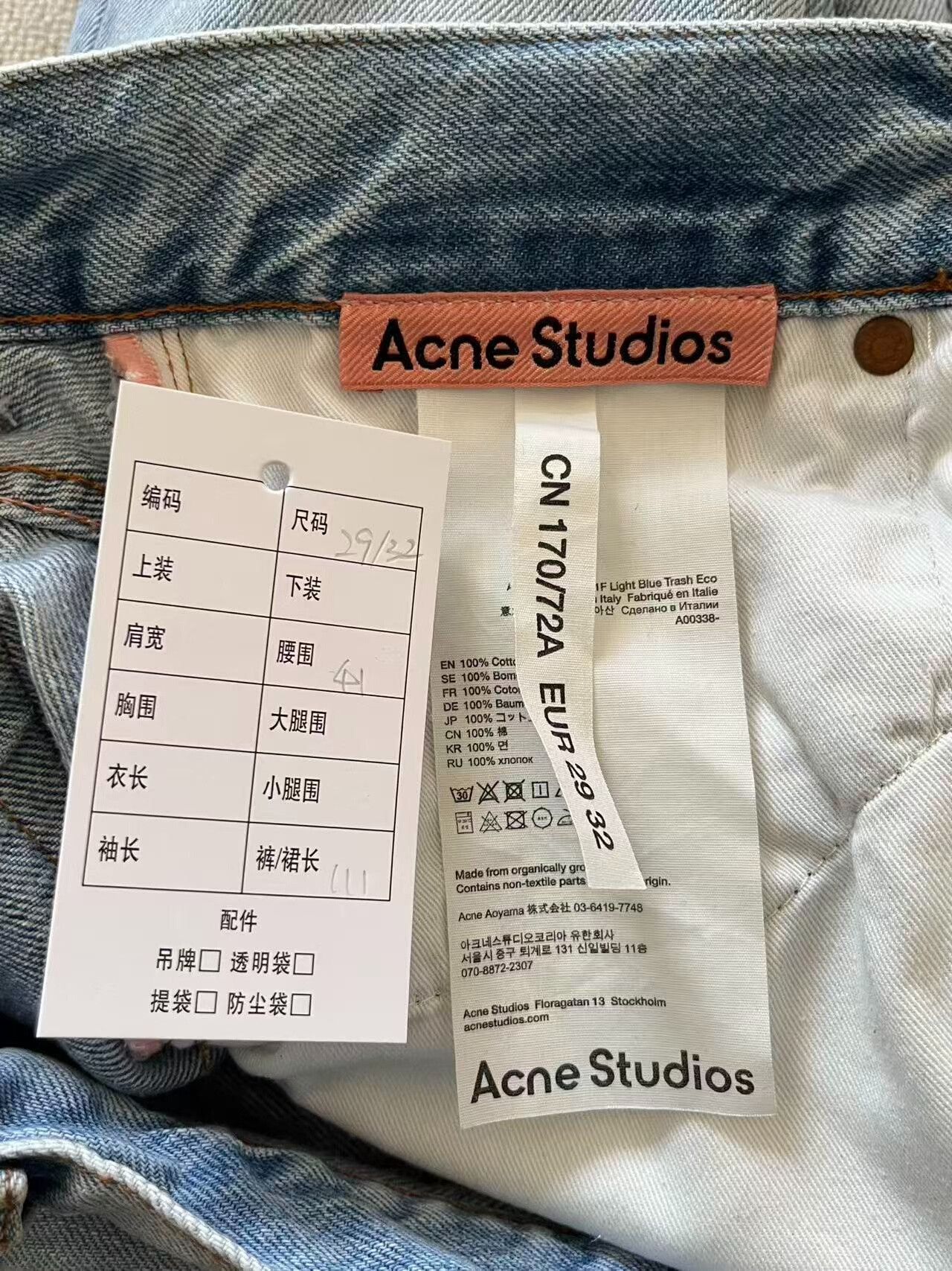 Acne Studios Acne Studios Cleanfit Low Waist Wide Jeans Size US 29 - 4 Thumbnail