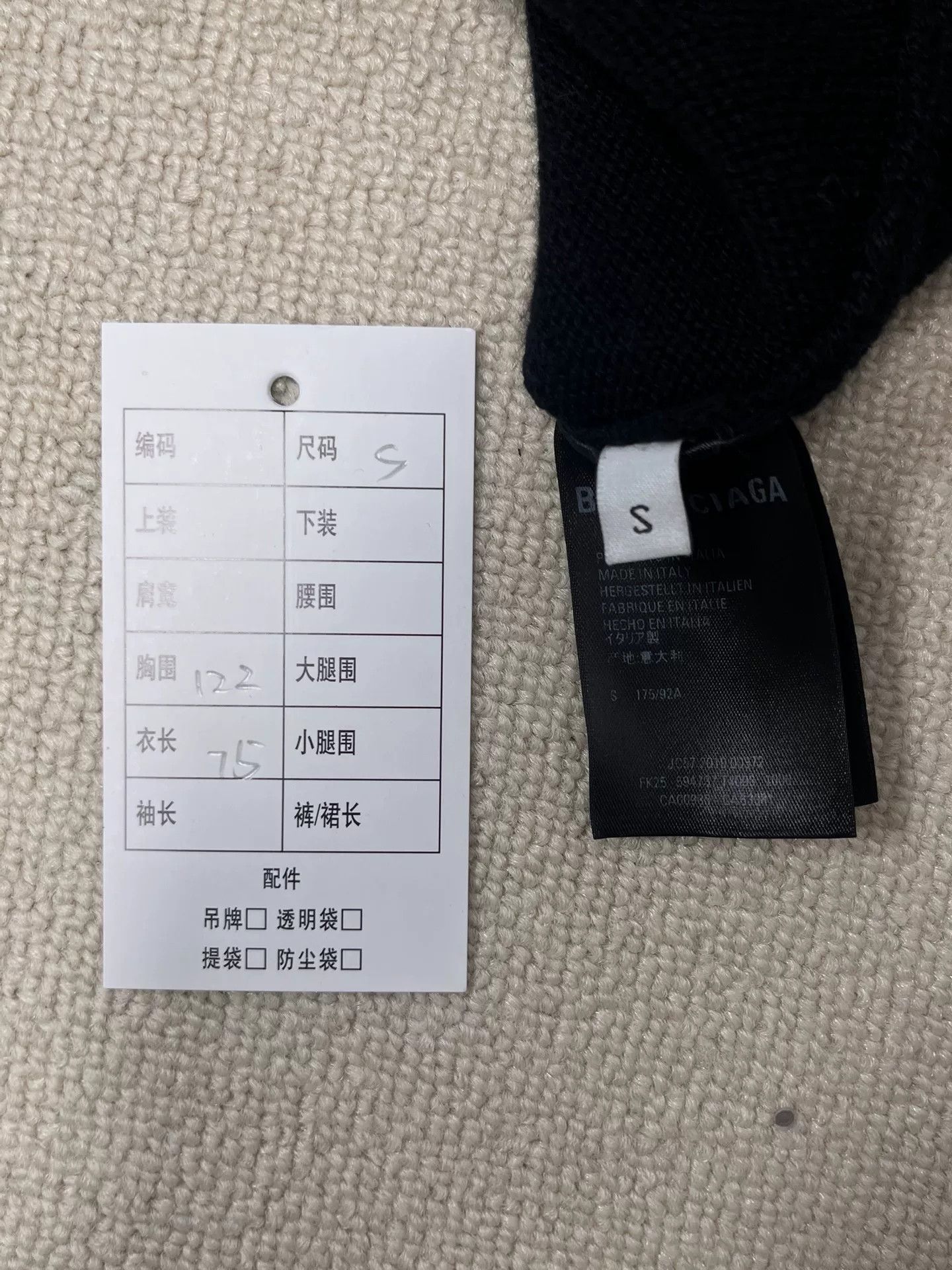 Balenciaga black high-neck long sleeve sweater by Balenciaga Size US S / EU 44-46 / 1 - 4 Thumbnail