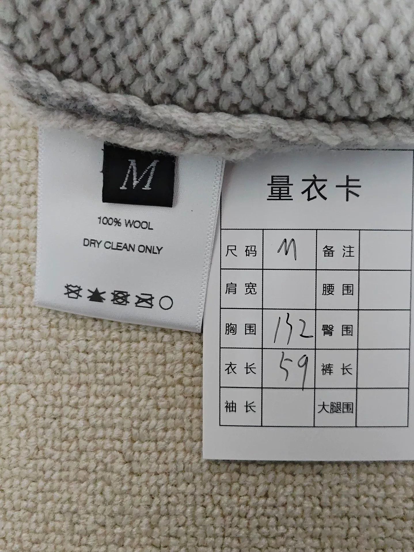 Enfants Riches Deprimes Enfants Riches Deprimes Wool Sweater Size US M / EU 48-50 / 2 - 6 Thumbnail