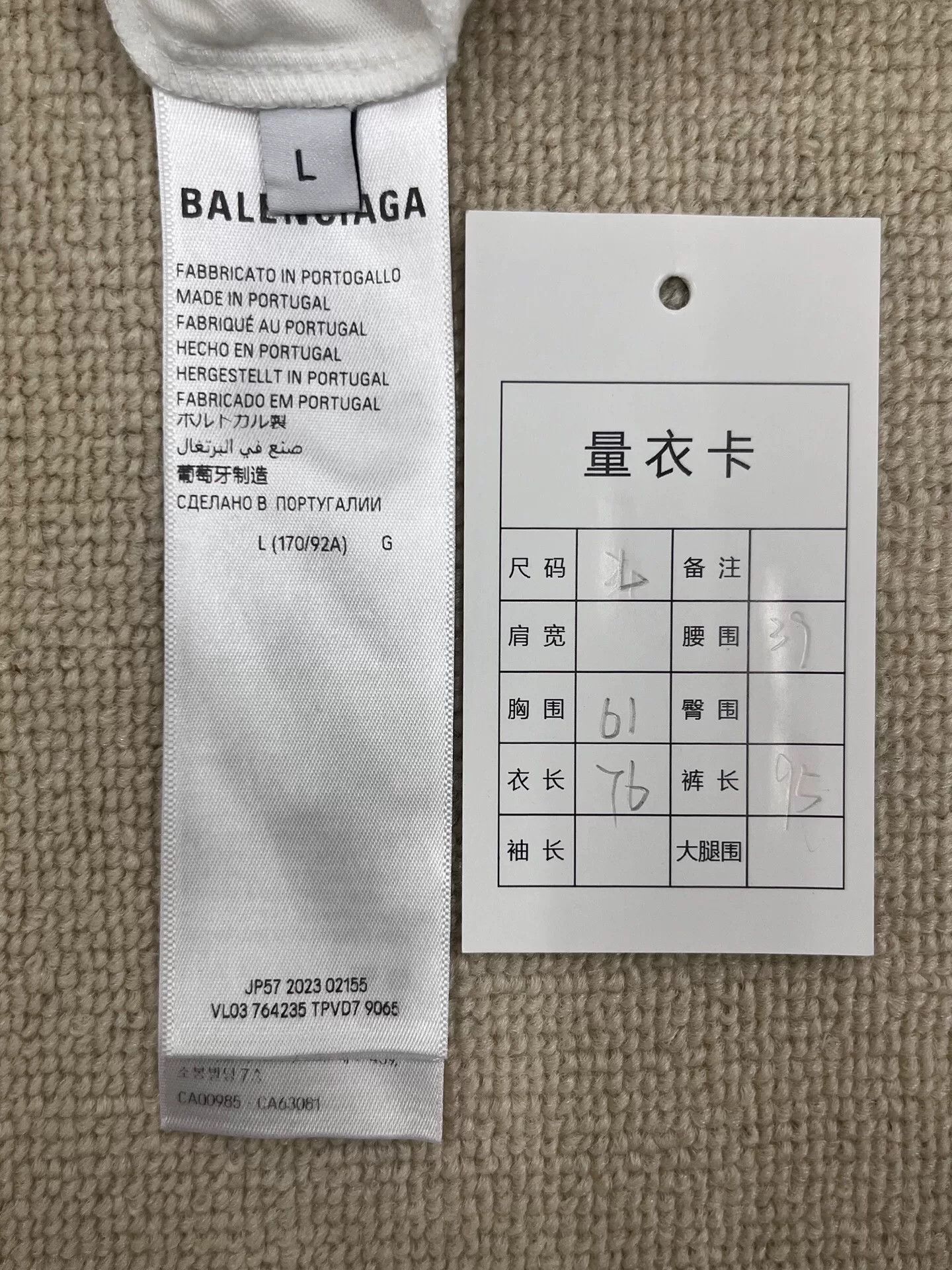 Balenciaga balenciaga 3b sports icon short sleeve t-shirt Size US L / EU 52-54 / 3 - 4 Thumbnail