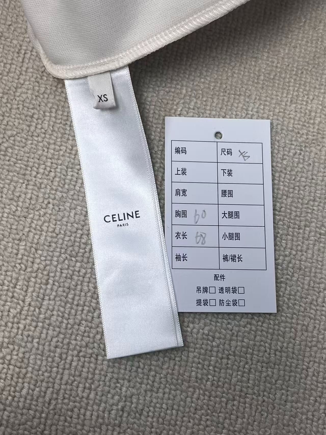 Celine celine ss22 logo embroidered jacket men Size US XS / EU 42 / 0 - 4 Thumbnail