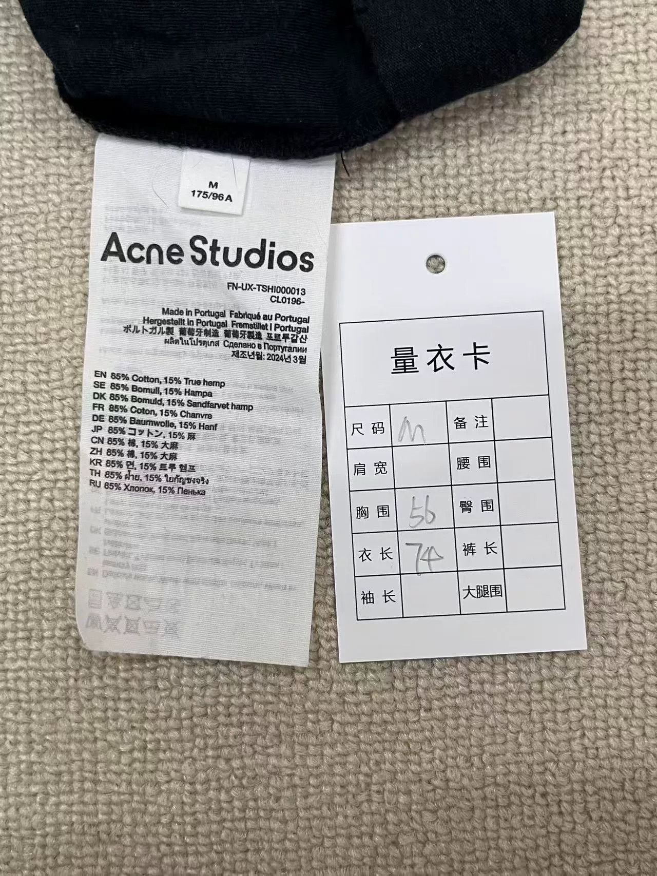Acne Studios acne studios oversized black t-shirt for all Size US M / EU 48-50 / 2 - 4 Thumbnail