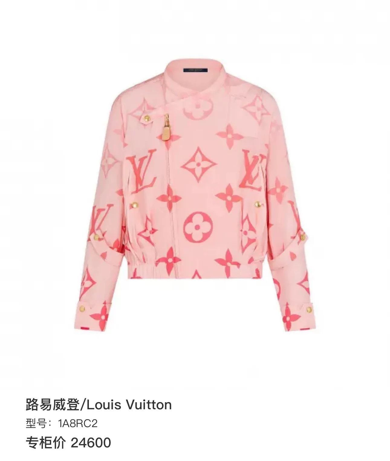 Louis Vuitton Louis Vuitton Monogram Silk Jacket Size M / US 6-8 / IT 42-44 - 8 Thumbnail