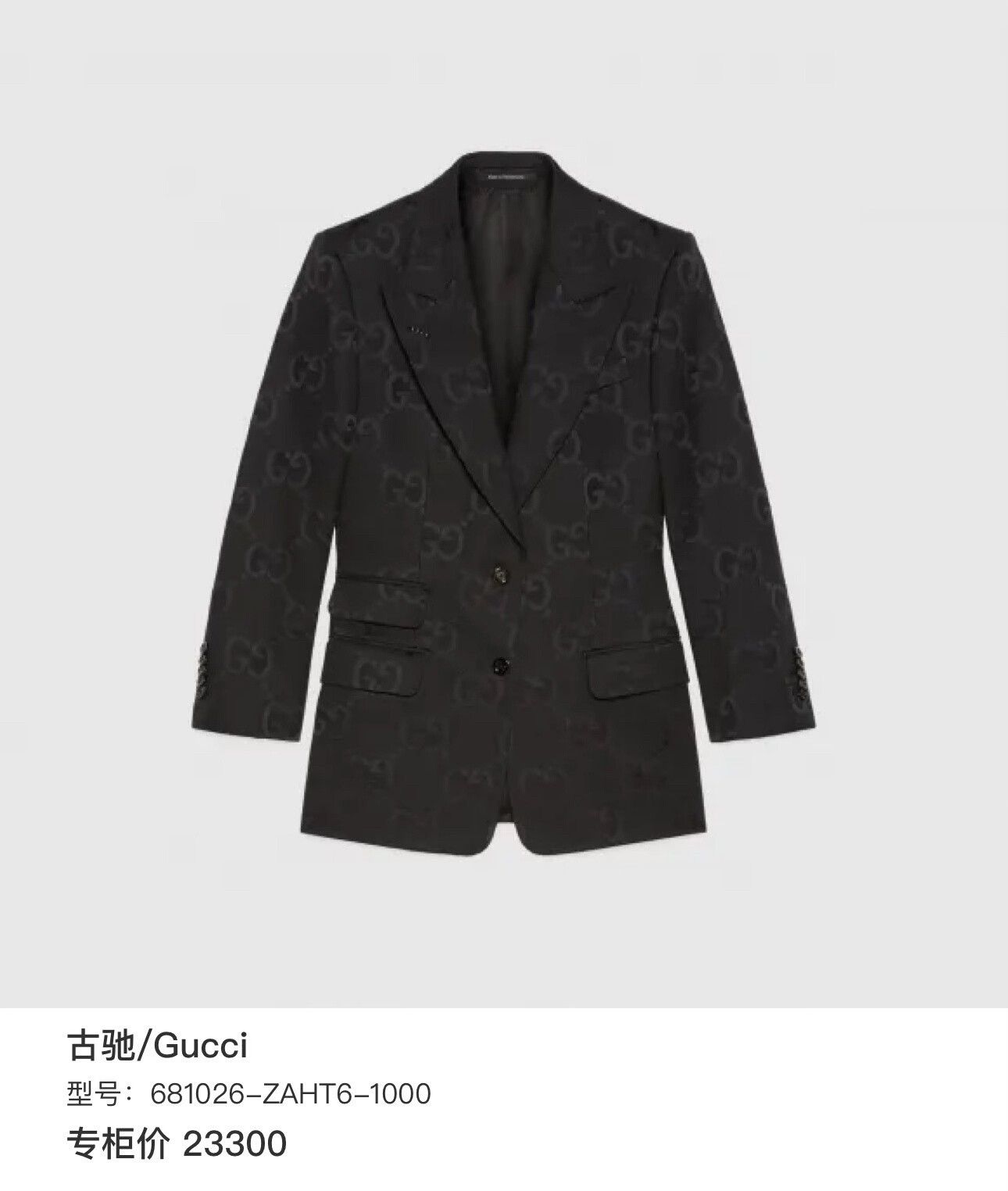 Gucci Gucci Black Double G Logo Suit Jacket Size US M / EU 48-50 / 2 - 7 Thumbnail