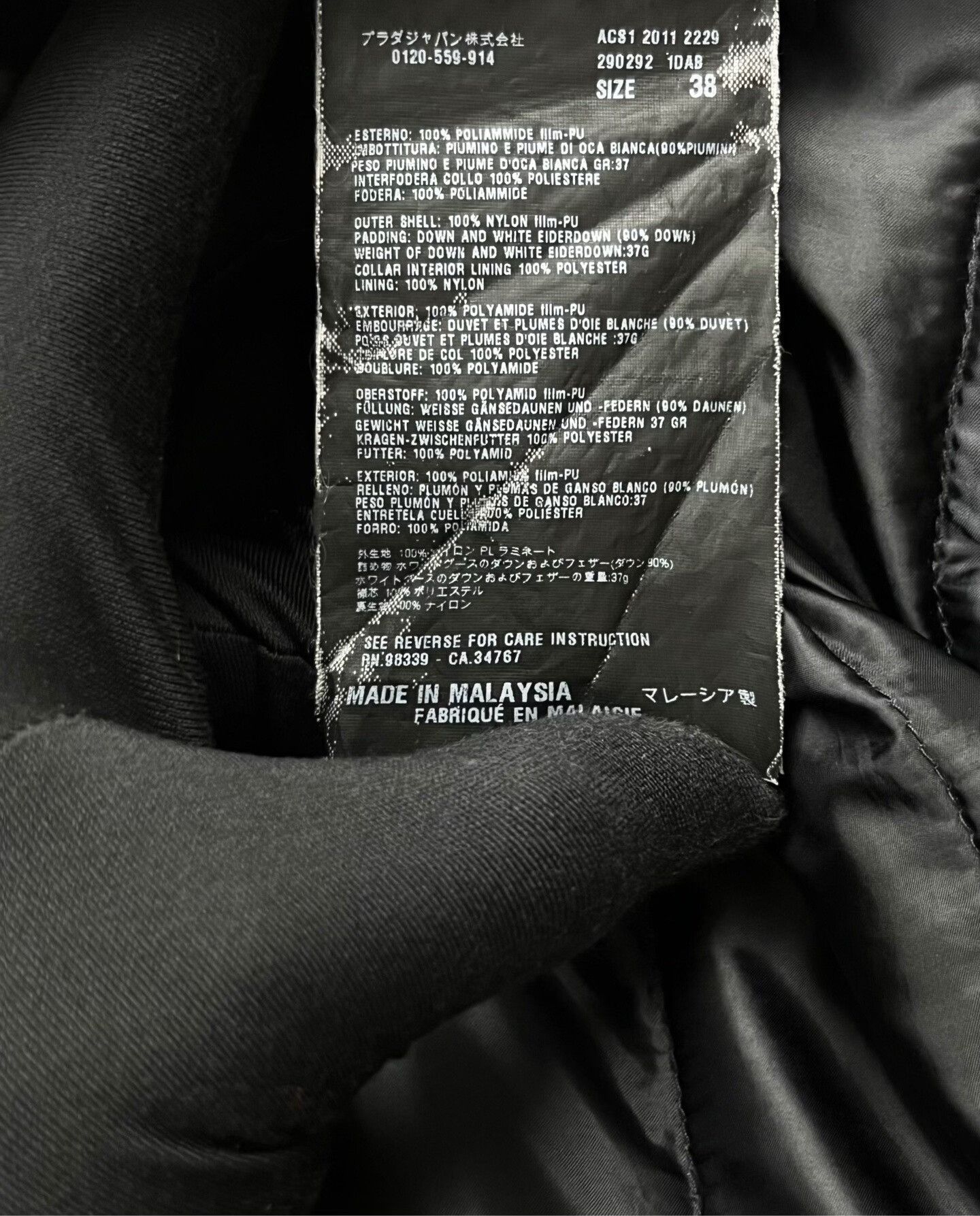 Prada prada black short puffer jacket with logo Size US M / EU 48-50 / 2 - 5 Thumbnail