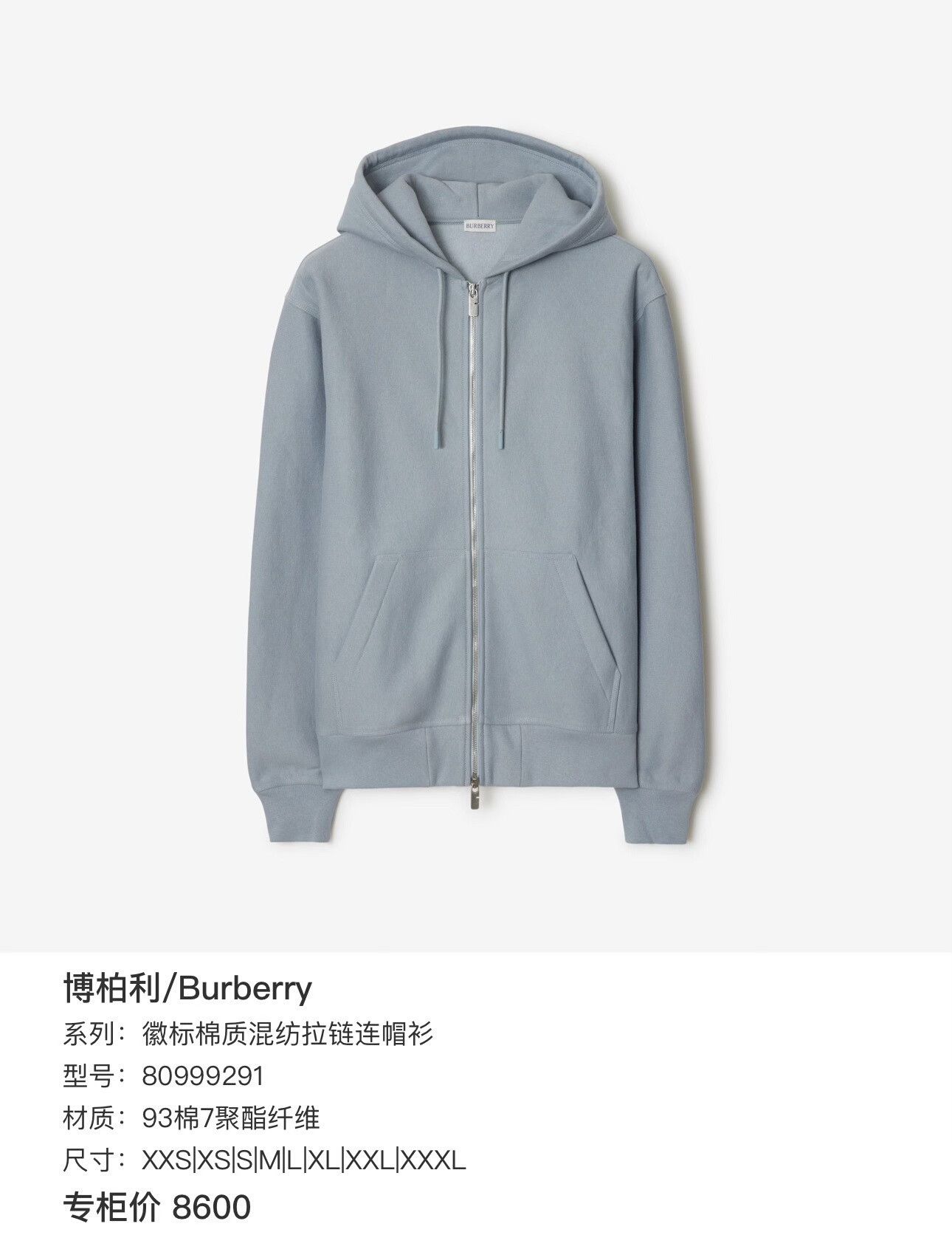 Burberry burberry gray zip hooded sweat jacket Size US S / EU 44-46 / 1 - 7 Thumbnail