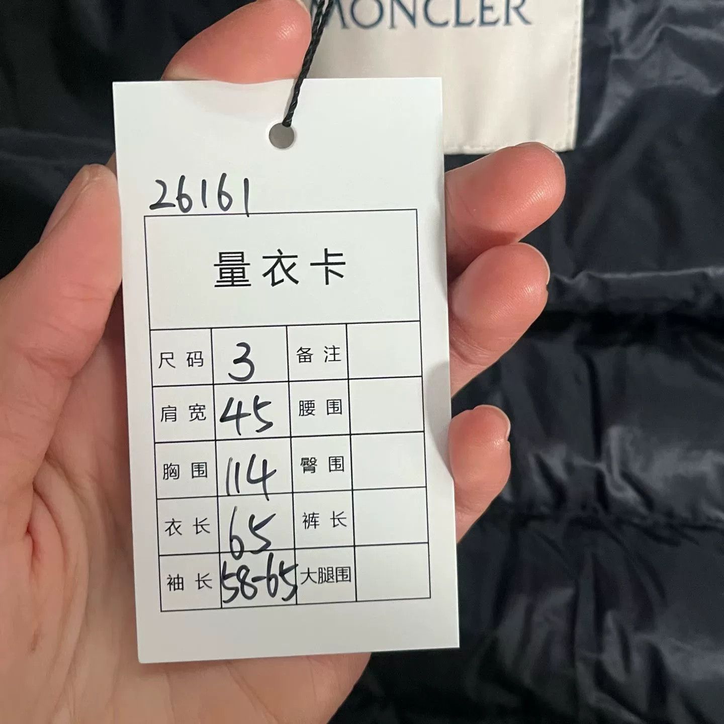 Moncler moncler navy lightweight down jacket Size US M / EU 48-50 / 2 - 3 Thumbnail
