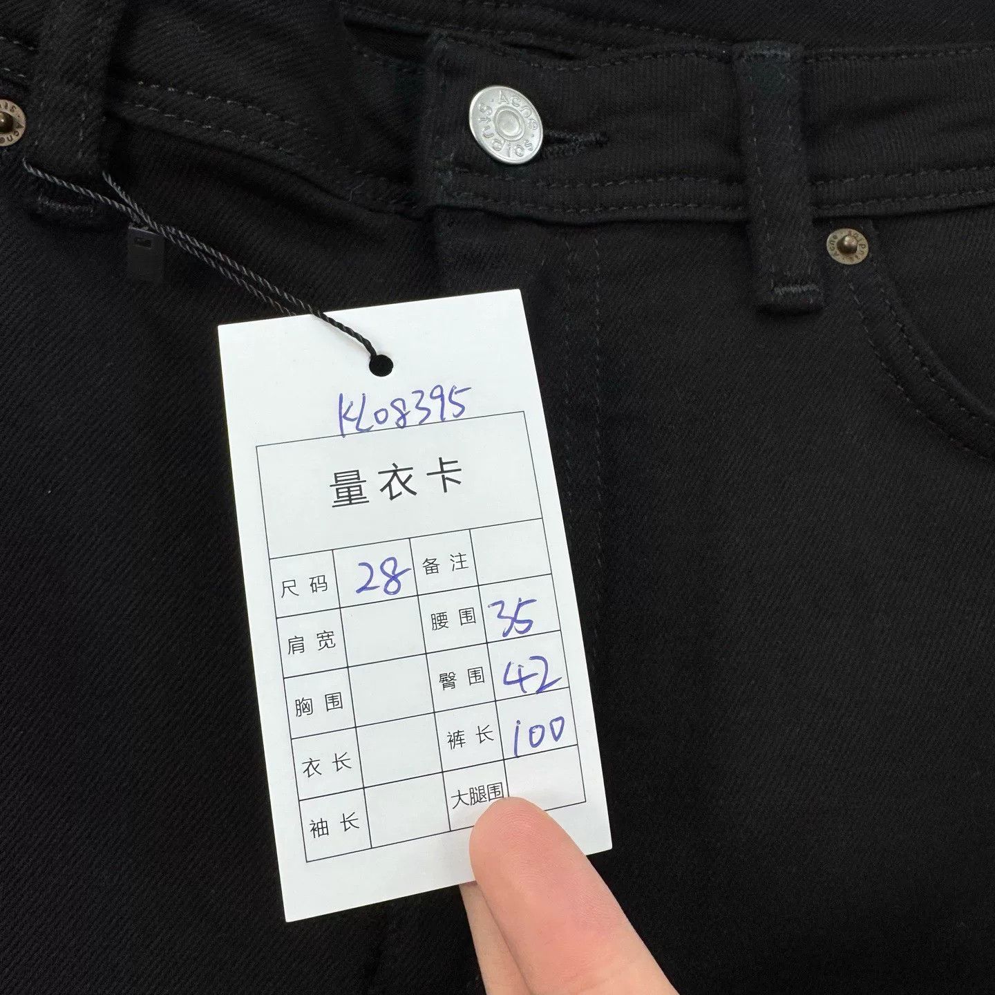 Acne Studios black jeans from Acne Studios in size W28 Size US 28 / EU 44 - 9 Thumbnail