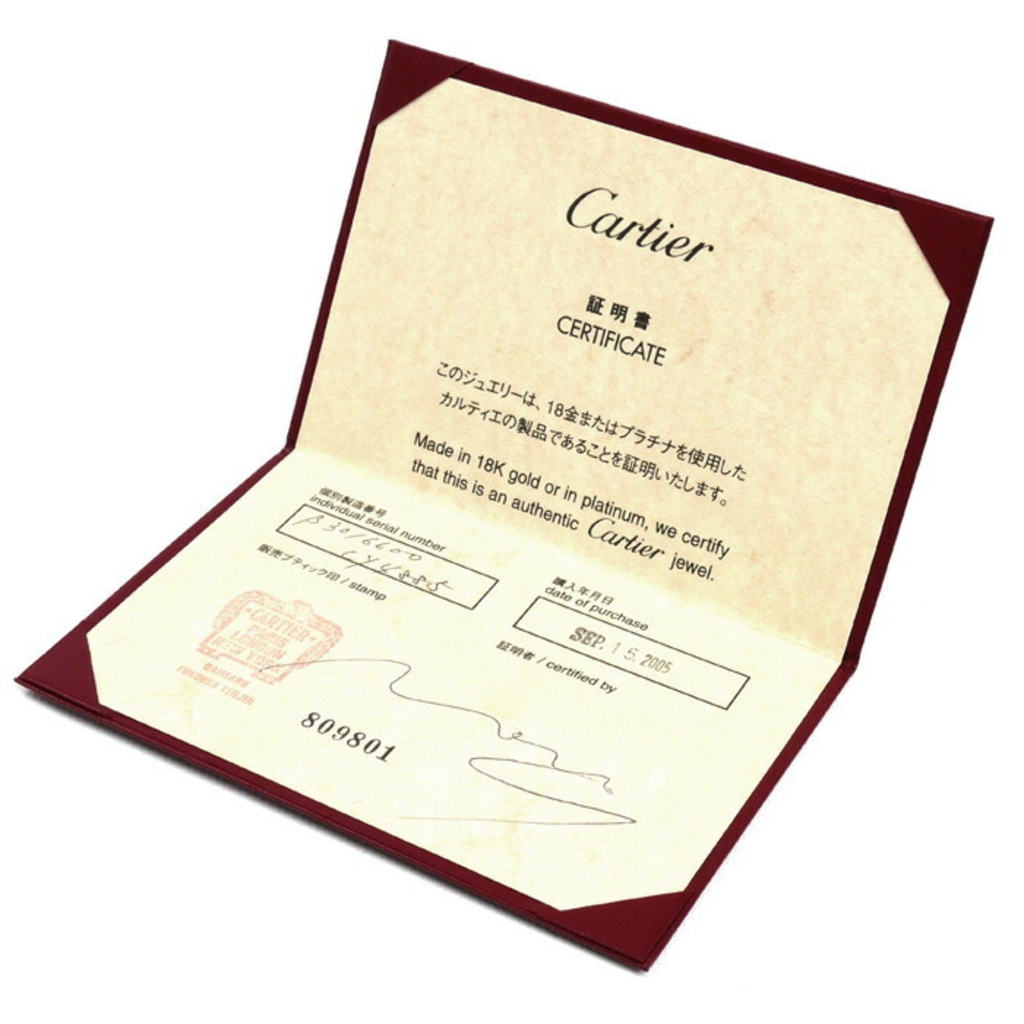 Cartier CARTIER 18K Yellow Gold Santos-Dumont Pendant Top B3016600 12.7g Women's Size ONE SIZE - 5 Thumbnail