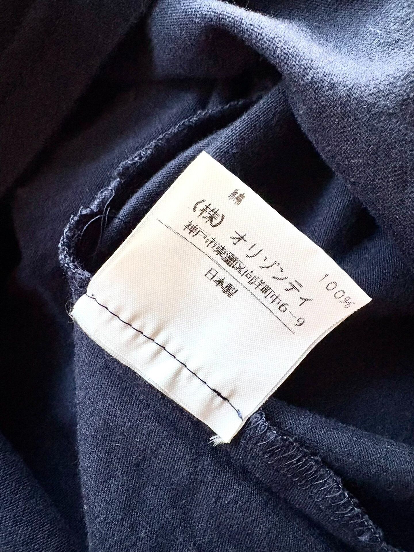 Vivienne Westwood vivienne westwood navy patterned button-up shirt Size M / US 6-8 / IT 42-44 - 6 Thumbnail