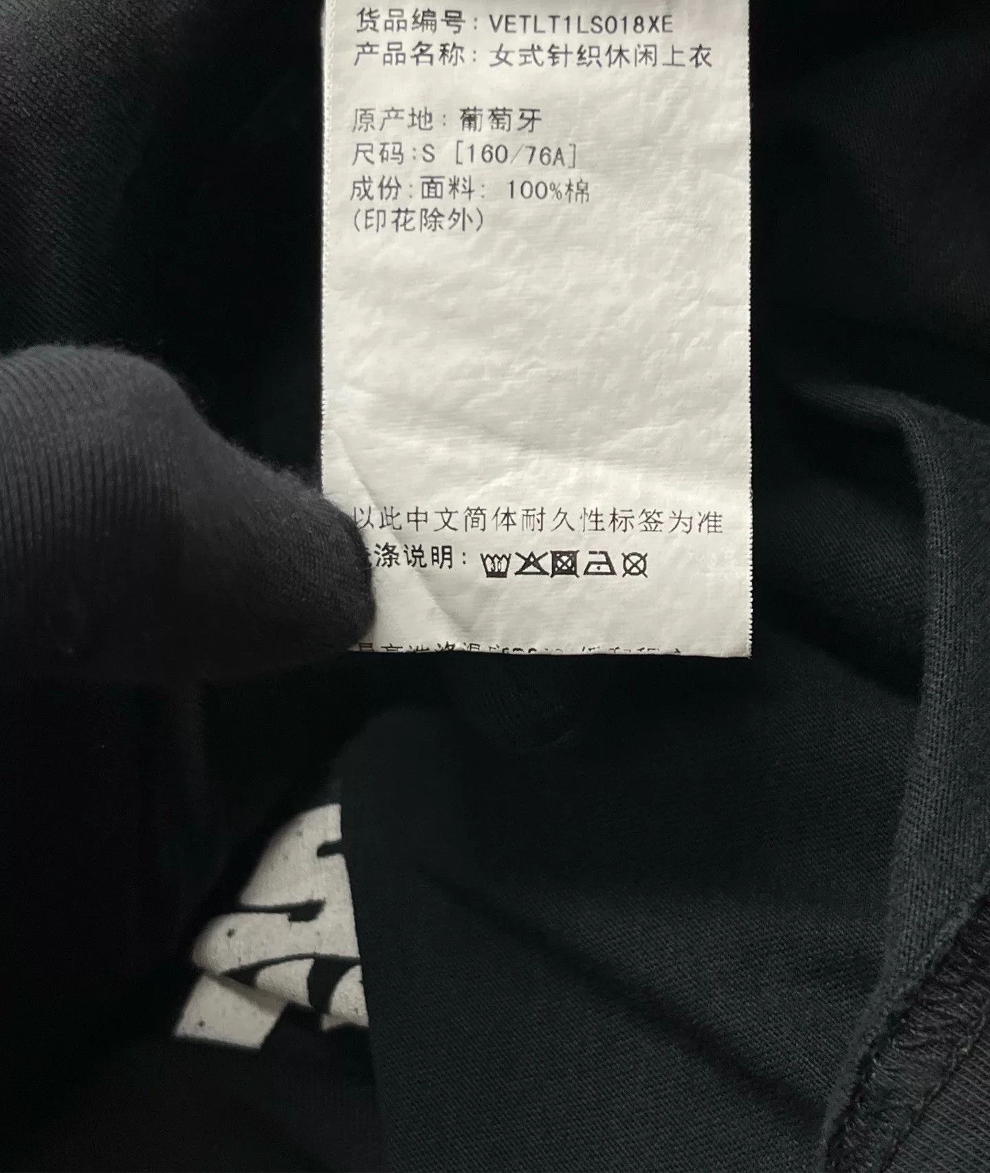 Vetements vetements starwars logo black hoodie Size US S / EU 44-46 / 1 - 4 Thumbnail
