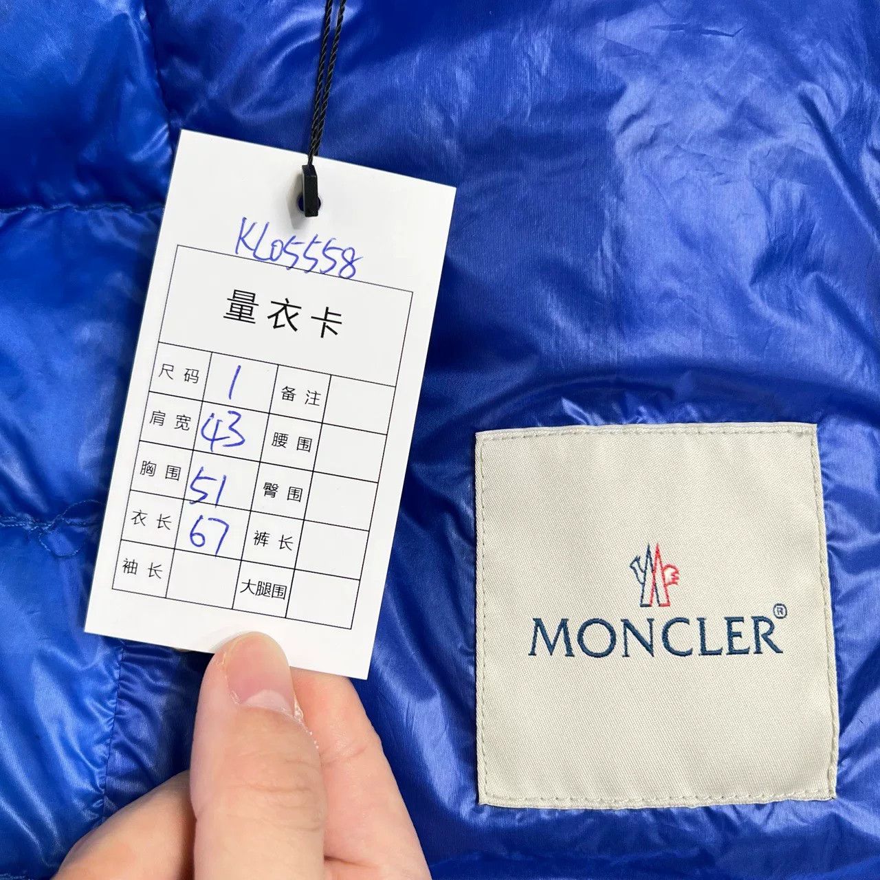 Moncler blue moncler down jacket with logo Size US S / EU 44-46 / 1 - 6 Thumbnail