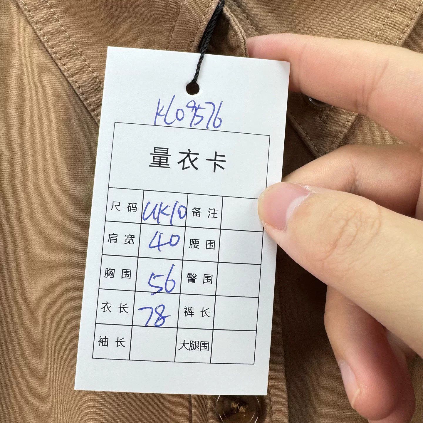 Burberry burberry khaki shirt with logo Size US M / EU 48-50 / 2 - 7 Thumbnail