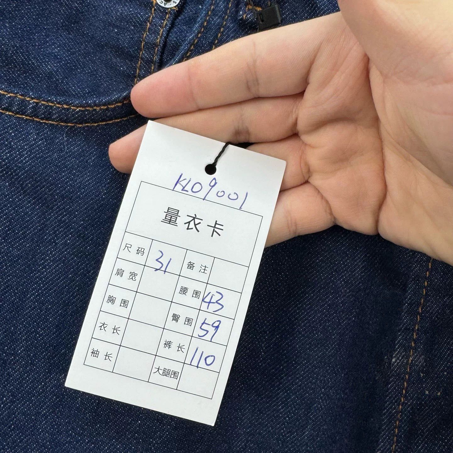Acne Studios acne studios denim pants with leather label Size US 31 - 9 Thumbnail