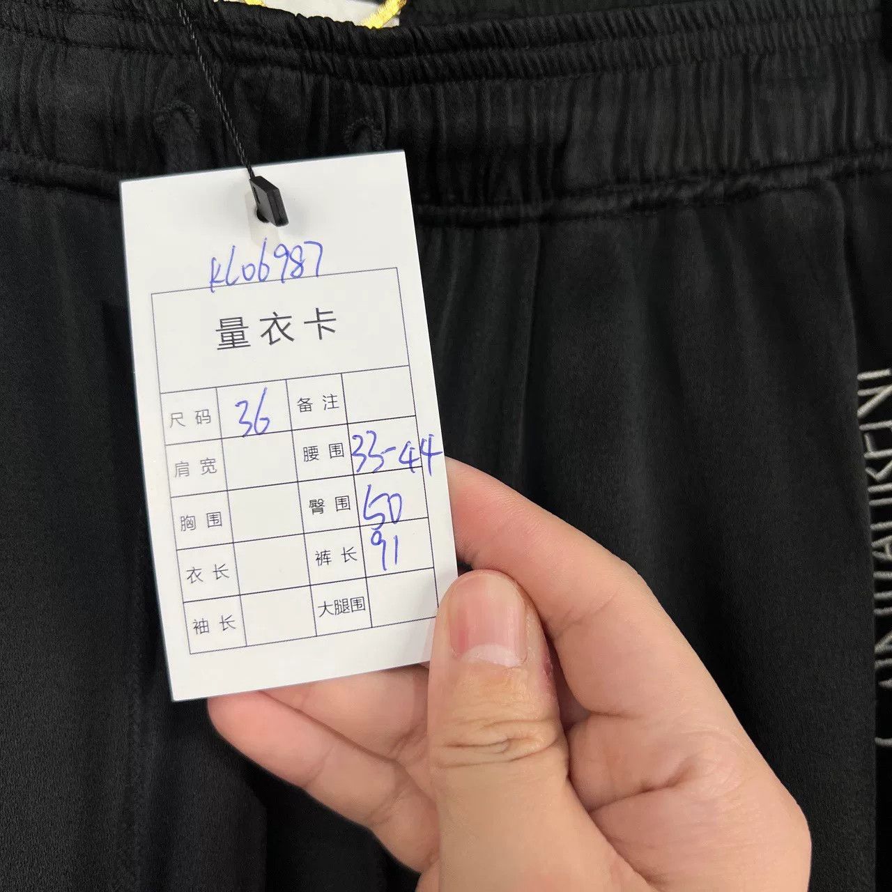 Saint Laurent Paris Saint Laurent Embroidered Acetate Long Pants Size US 36 / EU 52 - 8 Thumbnail