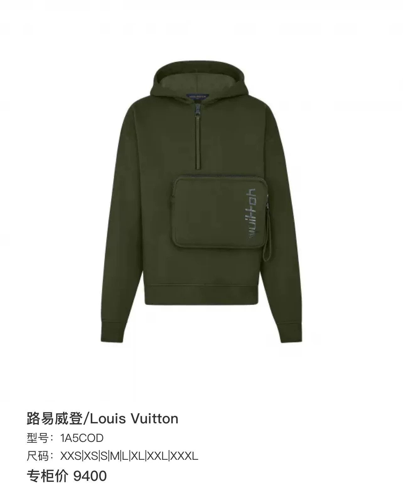 Louis Vuitton louis vuitton oversized hoodie with print Size S / US 4 / IT 40 - 8 Thumbnail