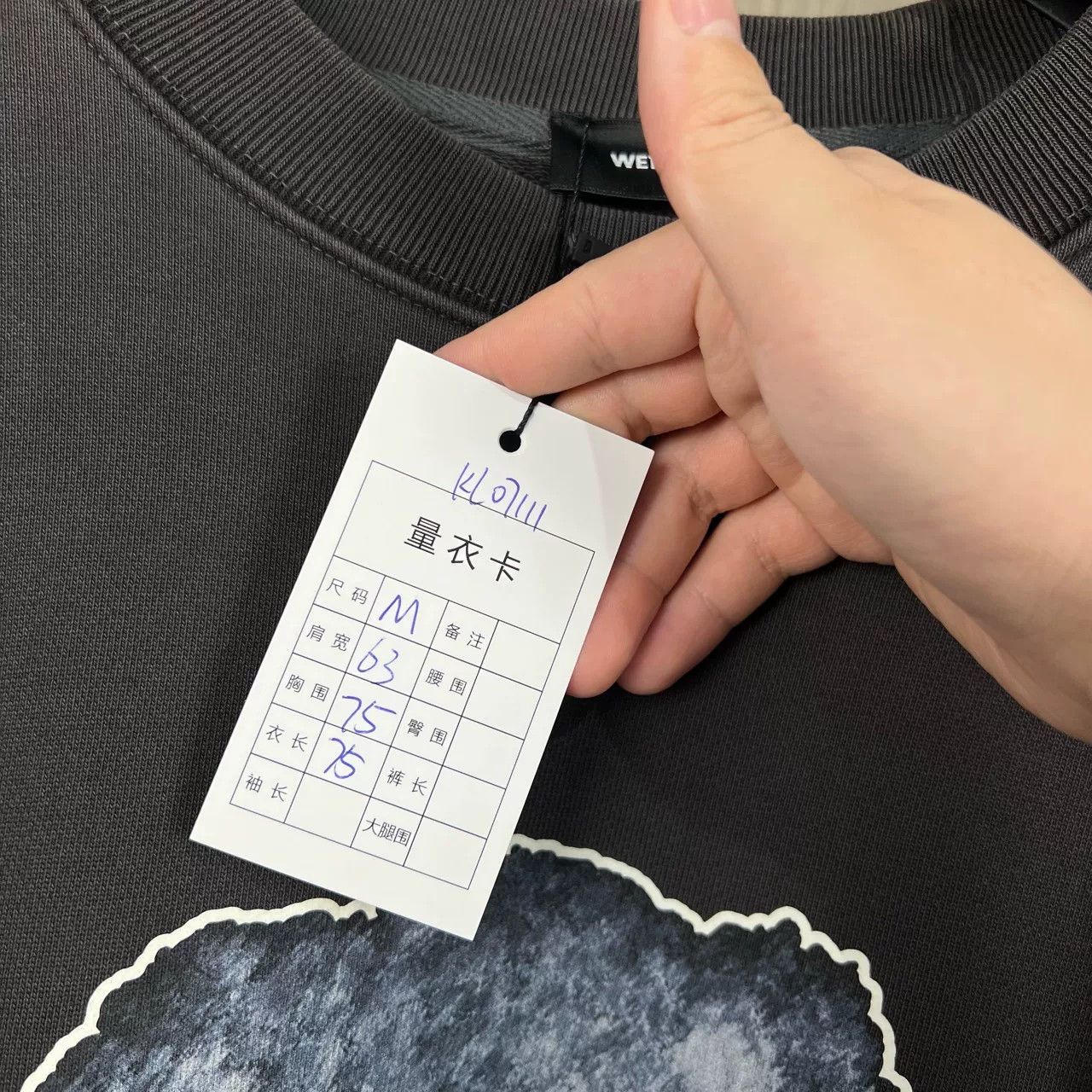 WE11DONE we11done bear print sweatshirt in gray Size US M / EU 48-50 / 2 - 9 Thumbnail